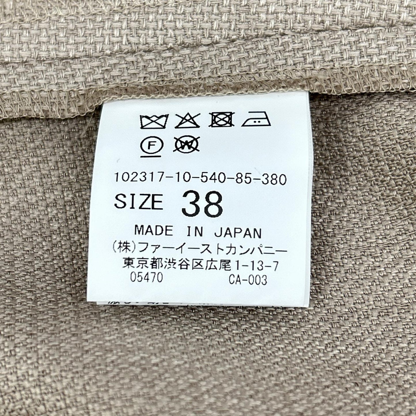 ANAYI アナイ ブラウン リネン調バスケットノーカラー ジャケット ジャケット