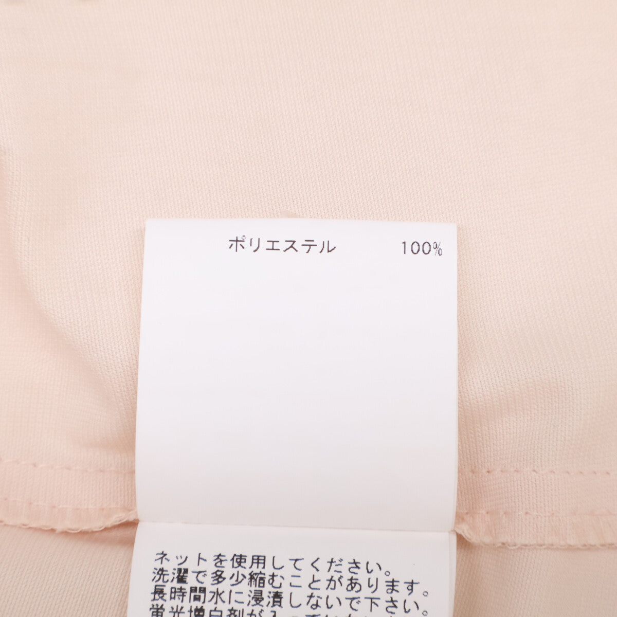 ANAYI アナイ ピンク 襟付きプリーツ ドッキングワンピース ワンピース