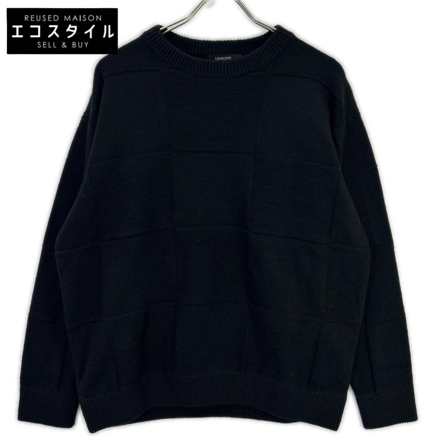 LOVELESS ラブレス 61N69-450-09 ブラック ウール×ナイロン クラフトブロッキングニット トップス