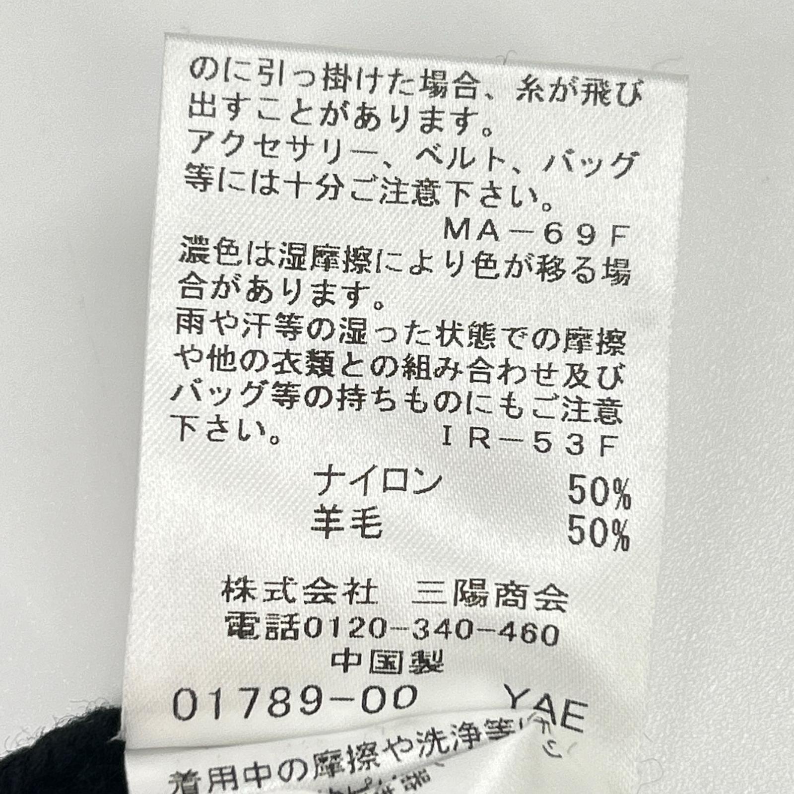LOVELESS LOVELESS 61N69-450-09 黑色 羊毛×尼龙 撞色拼接针织上衣
