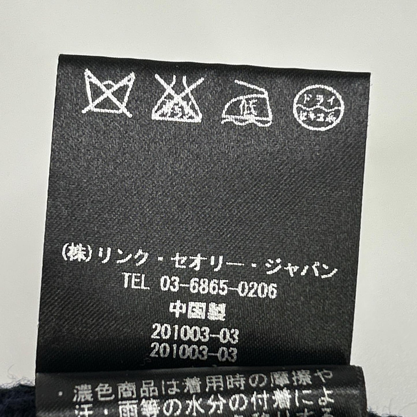 Theory セオリー ネイビー CASHWOOL RONZONS FZ ジップ ニット ジャケット トップス