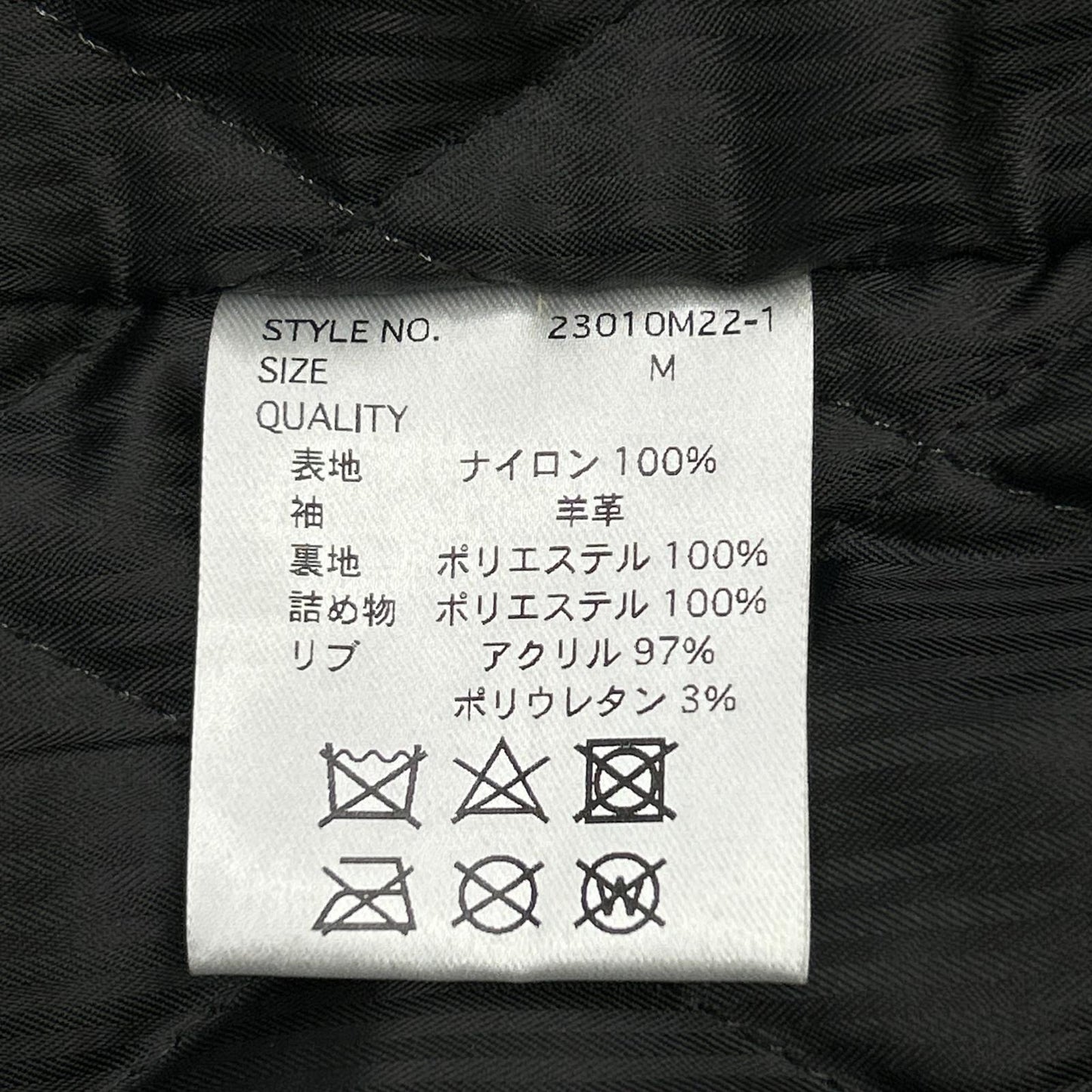 MMMMM エムゴ M23010M22-1 カーキ ラムレザー×ナイロン MA-1 ジャケット