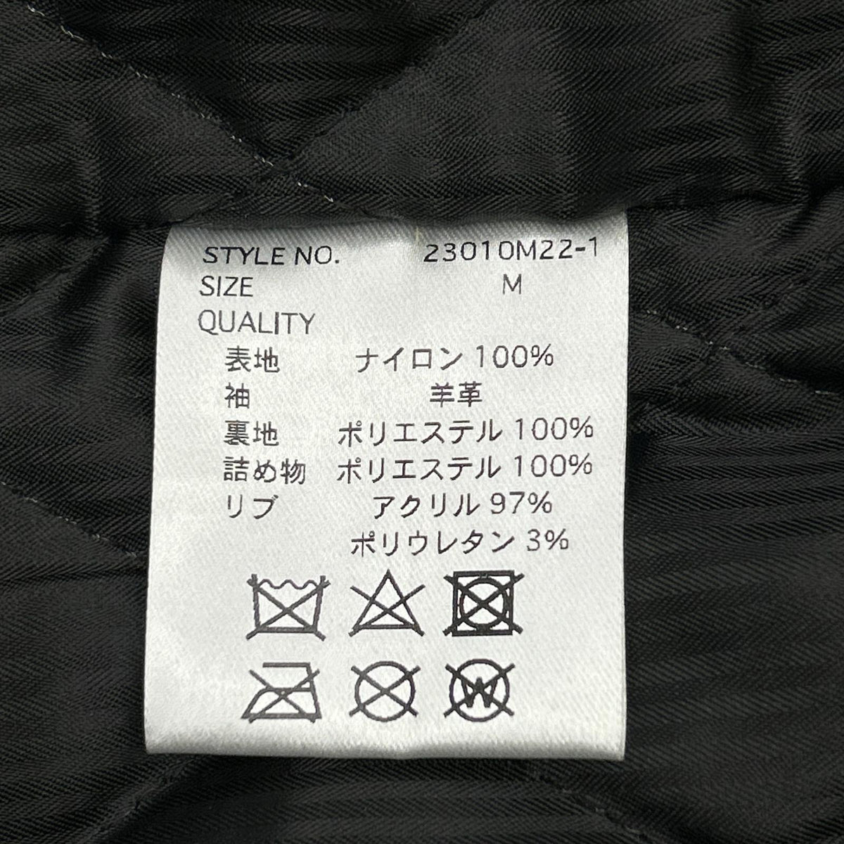 MMMMM エムゴ M23010M22-1 カーキ ラムレザー×ナイロン MA-1 ジャケット