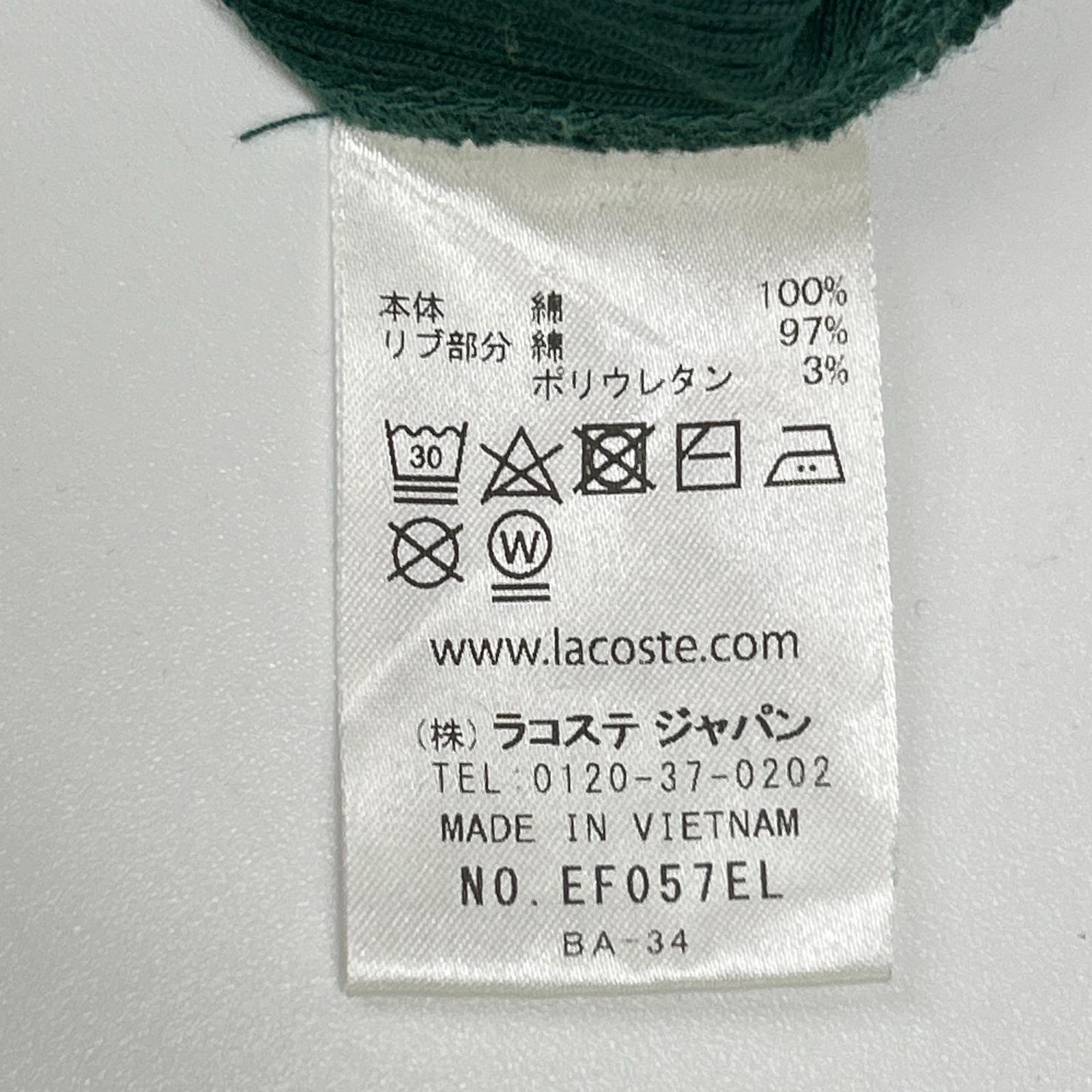 Lacoste ラコステ グリーン コットン フーテッド ワンピース トップス