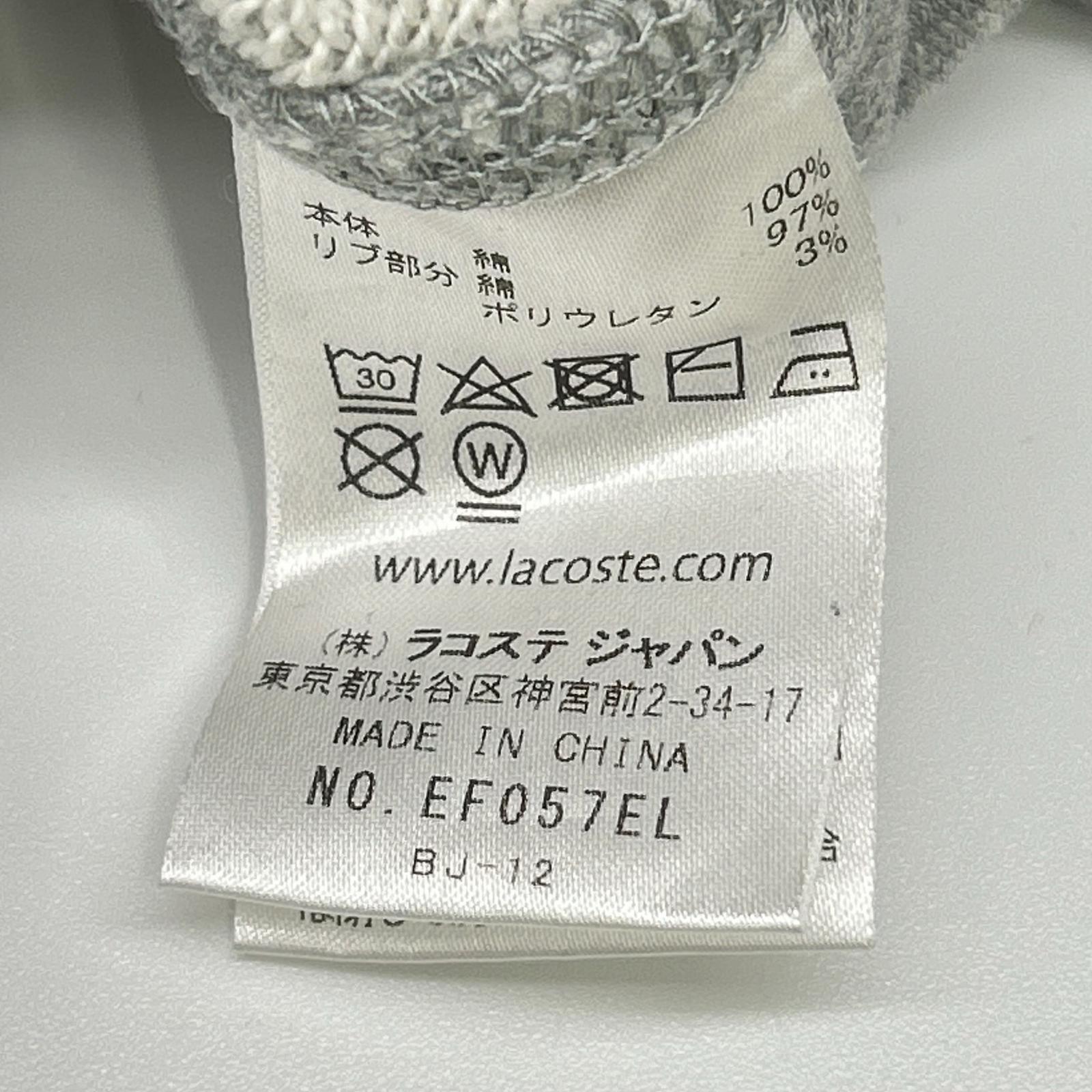 Lacoste ラコステ グレー コットン フーテッド ワンピース ワンピース
