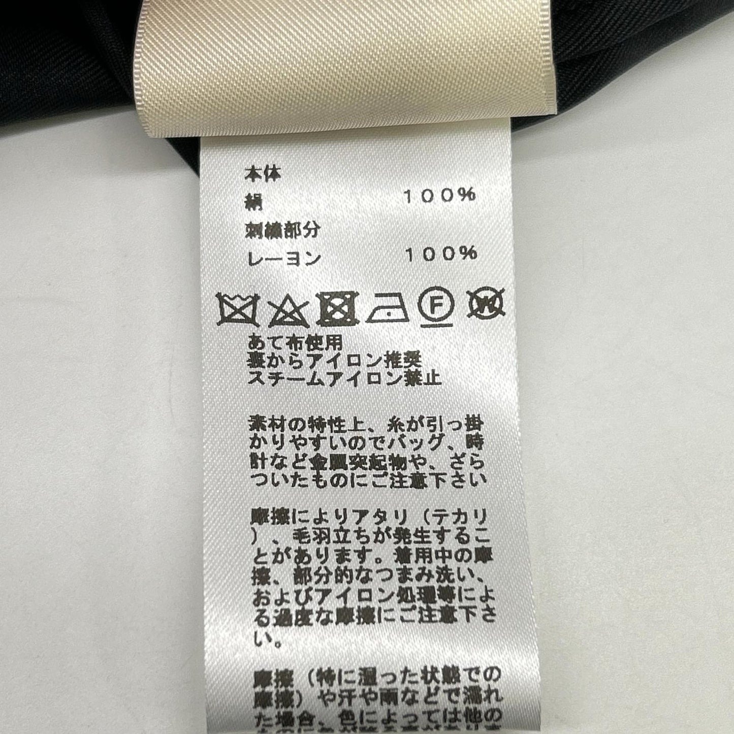 美品 国内正品 3H0528DG Caleche Twillaine 连衣裙 34 女士