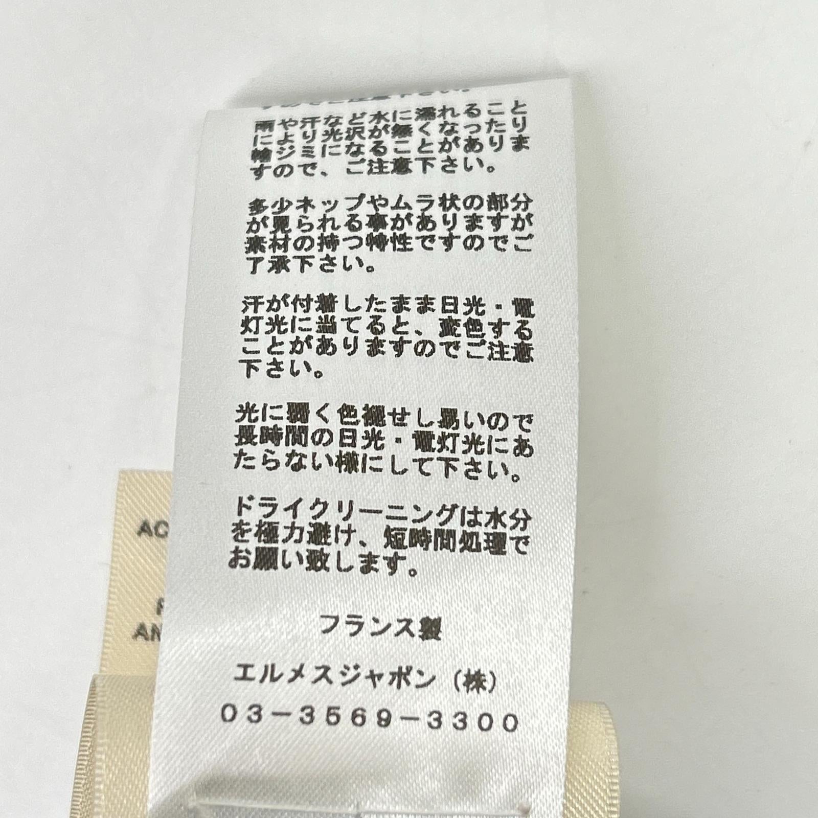 美品 国内正品 3H0528DG Caleche Twillaine 连衣裙 34 女士