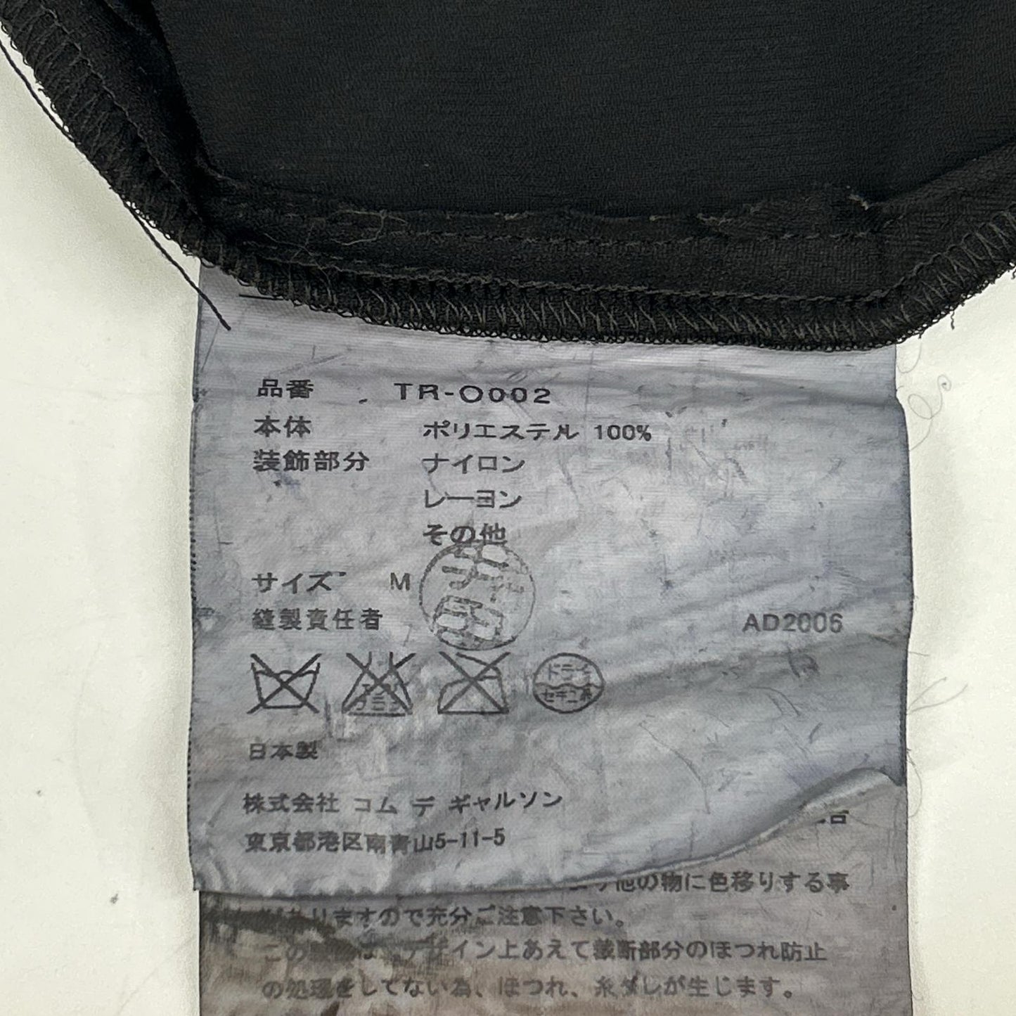 tricotCOMMEdesGARCONS トリココムデギャルソン TR-O002 ブラック エステルジョーゼット スパンコール装飾 ノースリーブワンピース ワンピース