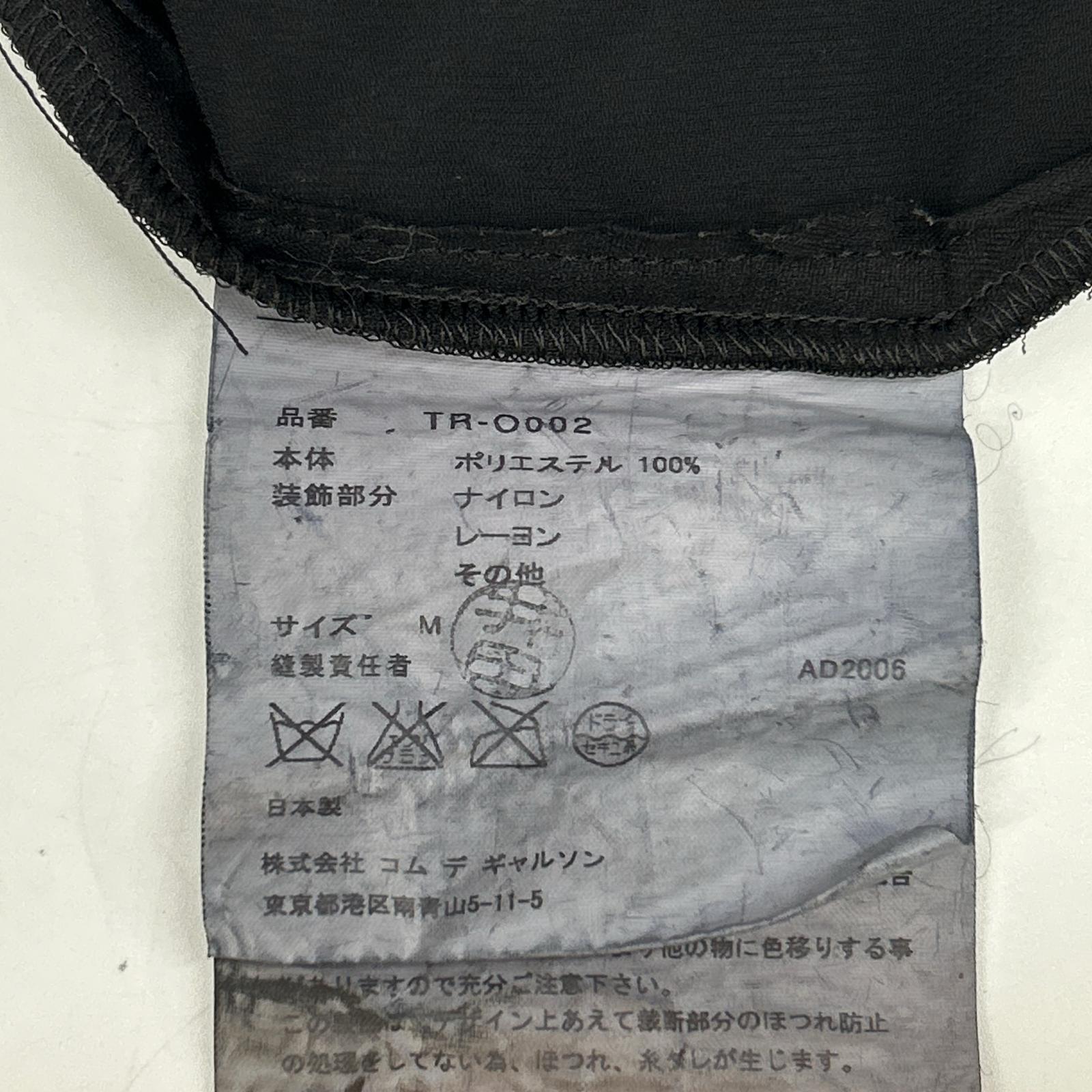 tricotCOMMEdesGARCONS トリココムデギャルソン TR-O002 ブラック エステルジョーゼット スパンコール装飾 ノースリーブワンピース ワンピース