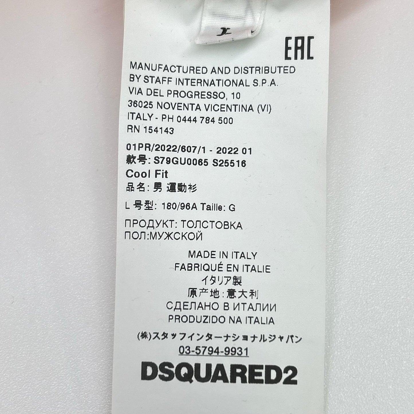 DSQUARED2 ディースクエアード S79GU0065 S25516 オレンジ ICON ロゴ フーディ トップス