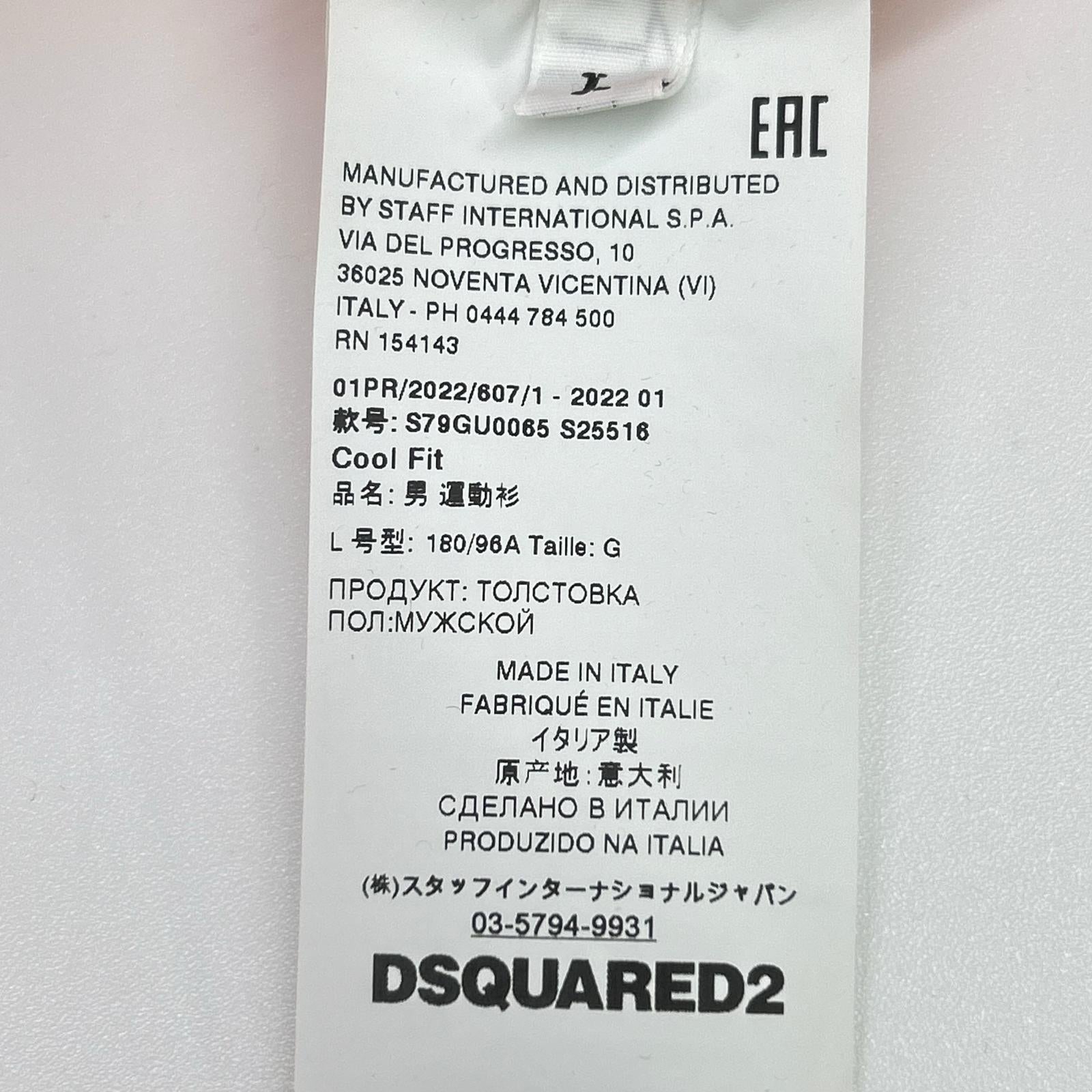 DSQUARED2 ディースクエアード S79GU0065 S25516 オレンジ ICON ロゴ フーディ トップス