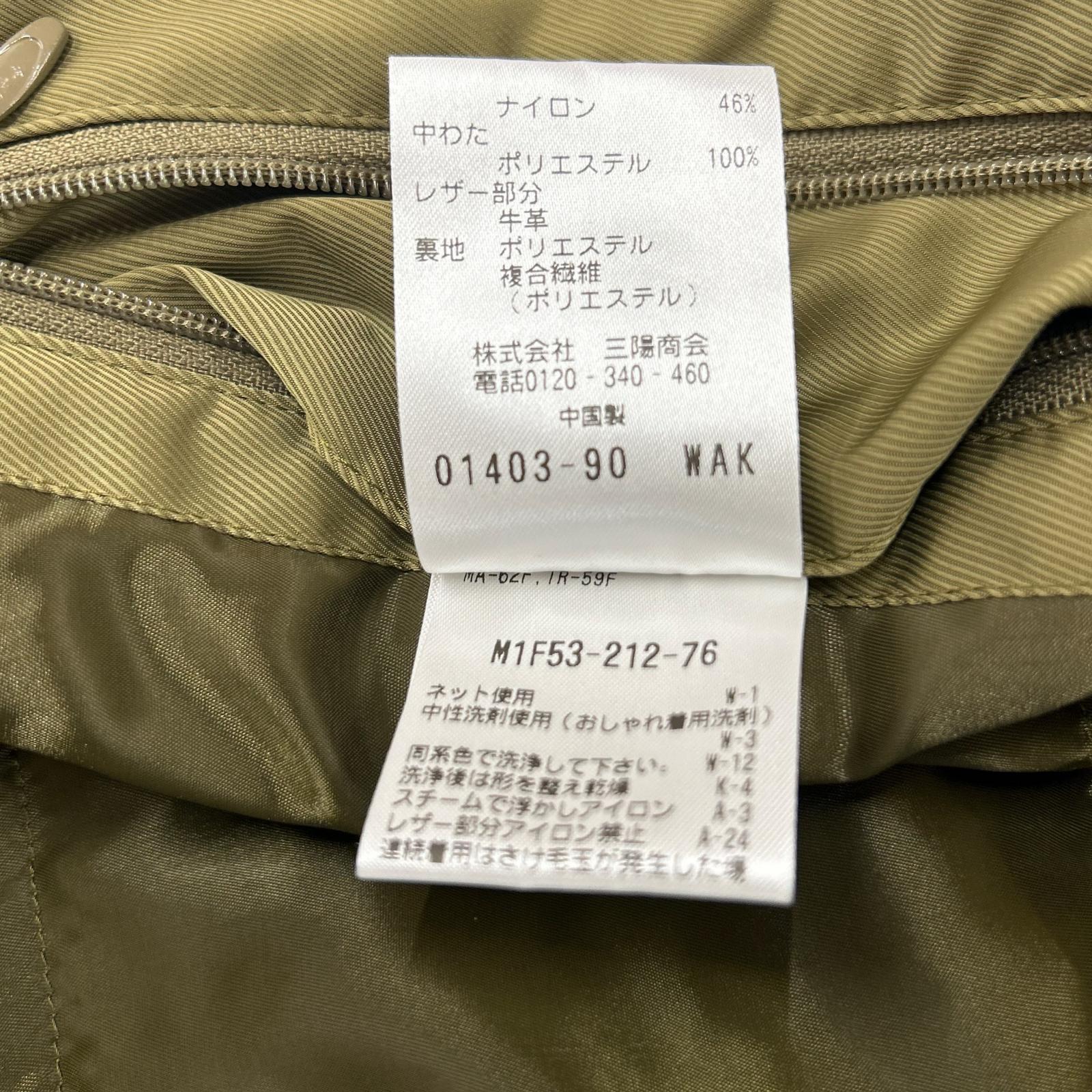EPOCA UOMO エポカウォモ 23年製 カーキ 光電子(R)コンビブルゾン