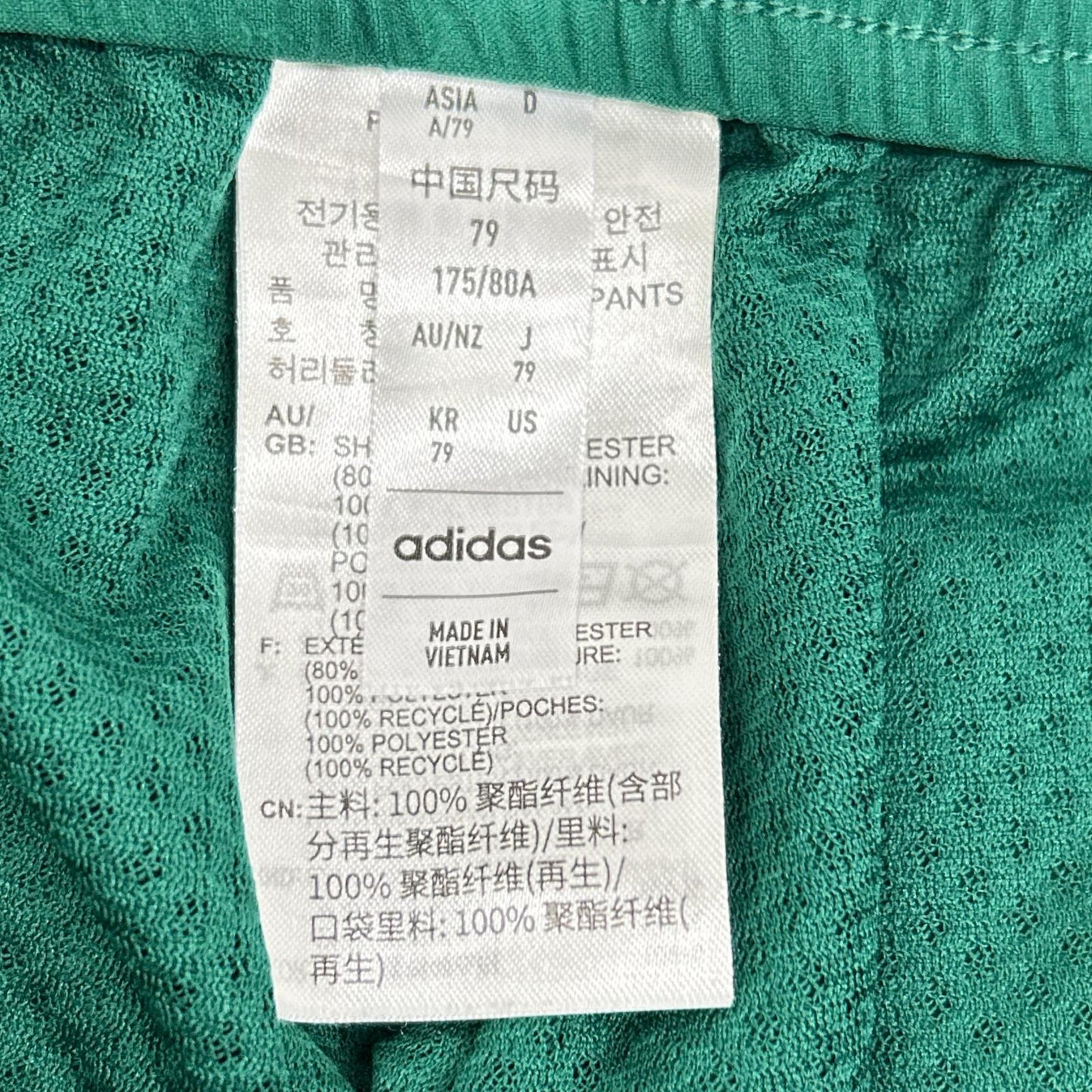 adidas アディダス 24年製 グリーン ツイストウィーブ EX-Stretch アーカイブ トラックジョガーパンツ ボトムス