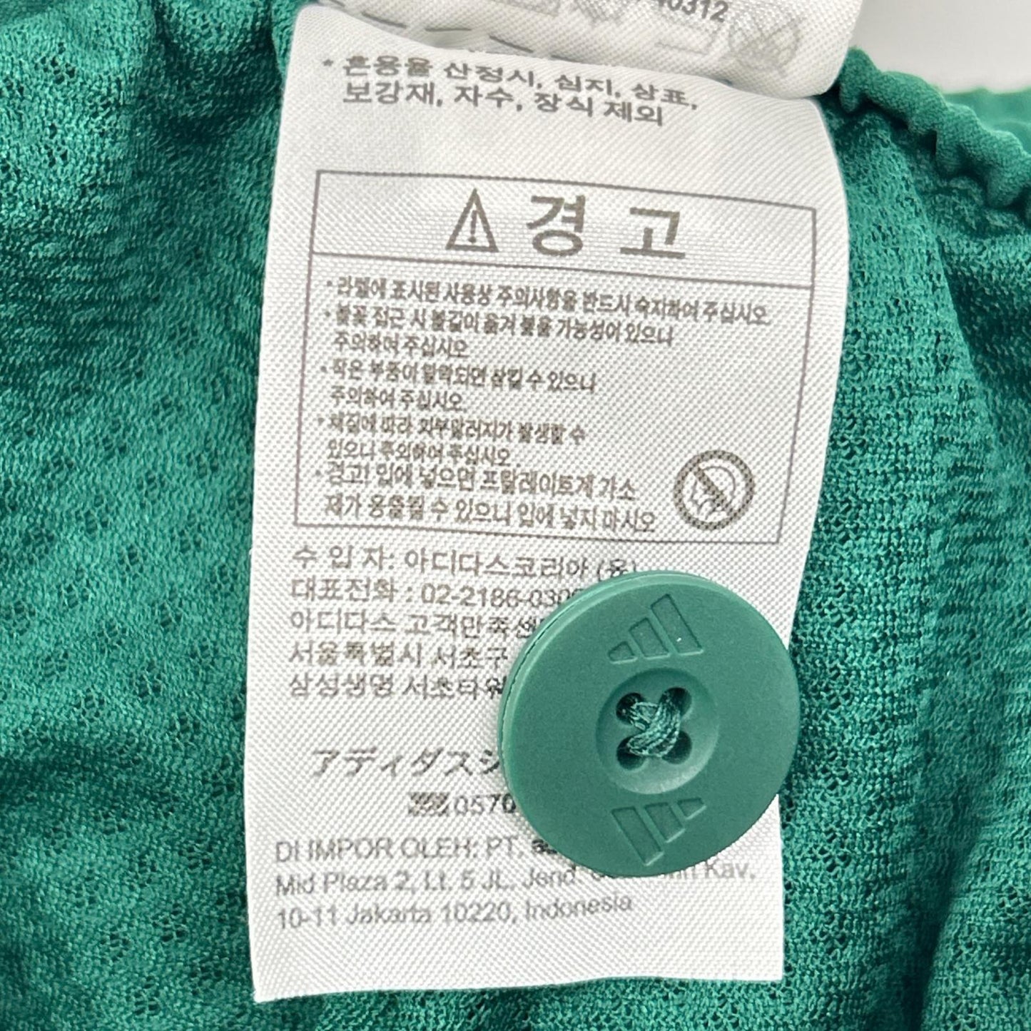 adidas アディダス 24年製 グリーン ツイストウィーブ EX-Stretch アーカイブ トラックジョガーパンツ ボトムス