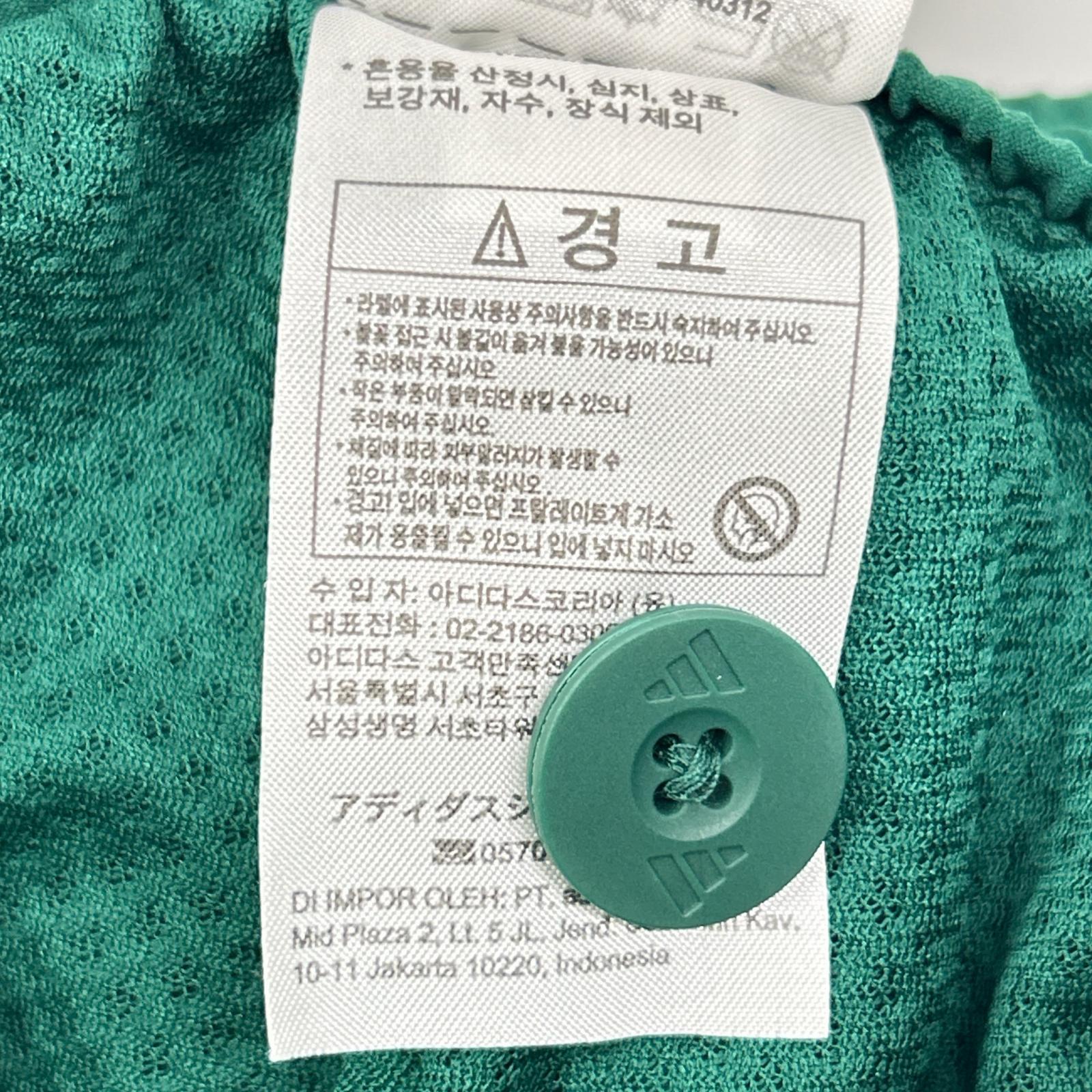 adidas アディダス 24年製 グリーン ツイストウィーブ EX-Stretch アーカイブ トラックジョガーパンツ ボトムス