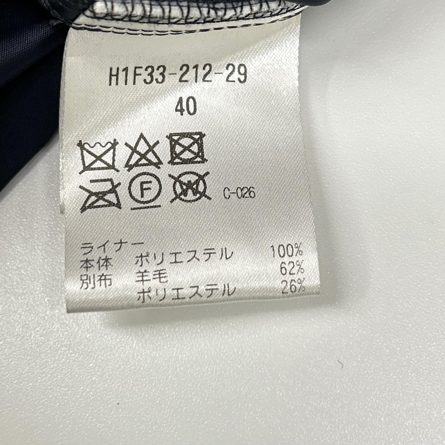 MACKINTOSH PHILOSOPHY マッキントッシュフィロソフィー ネイビー ライナー付き ナイロン フーディジャケット ジャケット