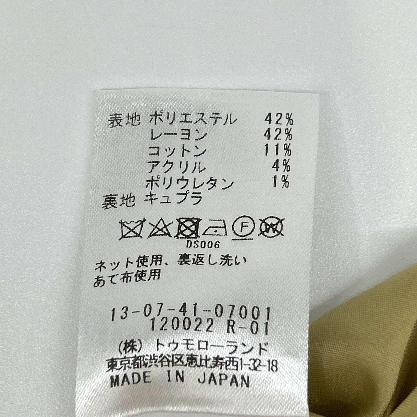 TOMORROWLAND トゥモローランド 24年製 ブルー ラメツイード ダブルブレストジャケット ジャケット