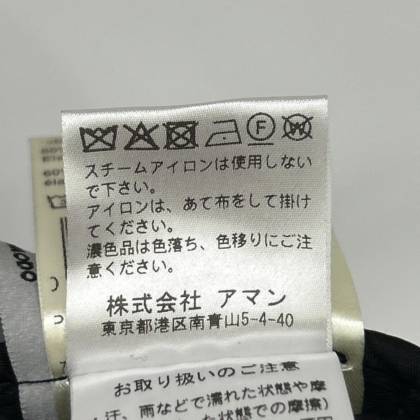GT1001X H DUE ACCA DUE 人造丝尼龙针织缝线压褶锥形裤 下装 48 男士