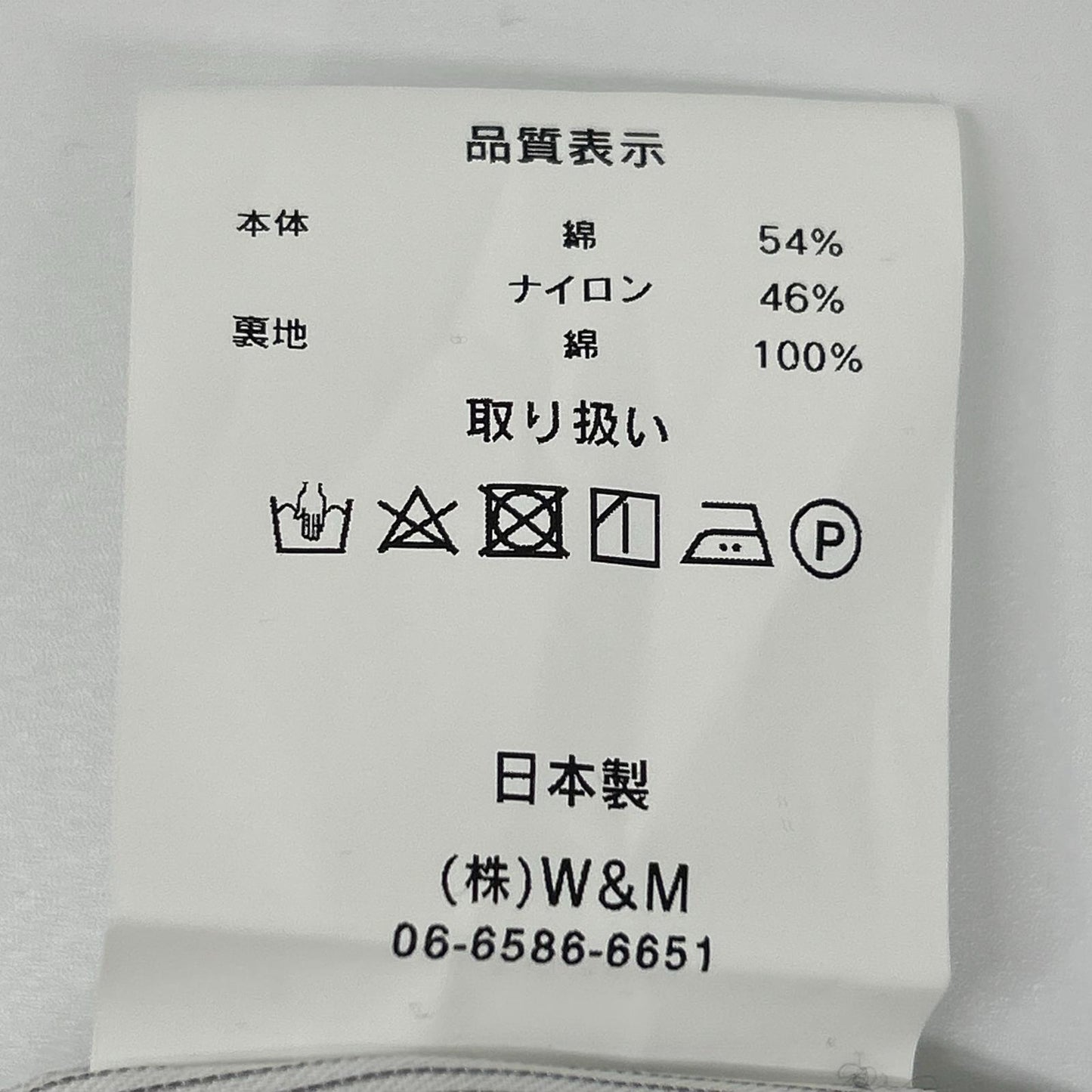 VOAAOV ヴォアーブ VOBZ-N71 ブラック 25SS スピマコットンx ナイロン タイプライター MA-1 ジャケット