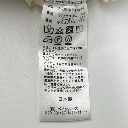 Plage プラージュ 23-030-922-1110-4-0 アイボリー リラックスパンツ ボトムス