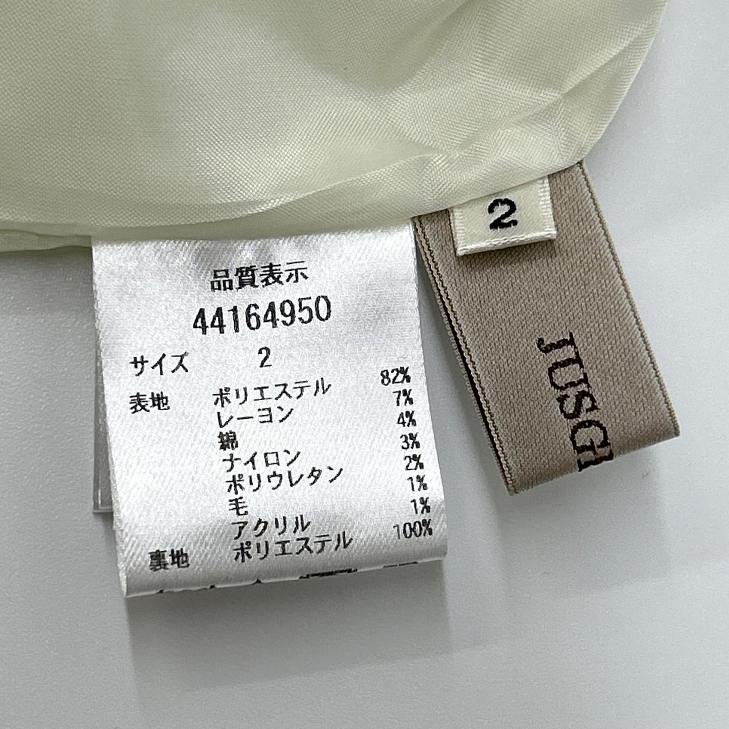 2024 White Tweed Sleeveless Dress