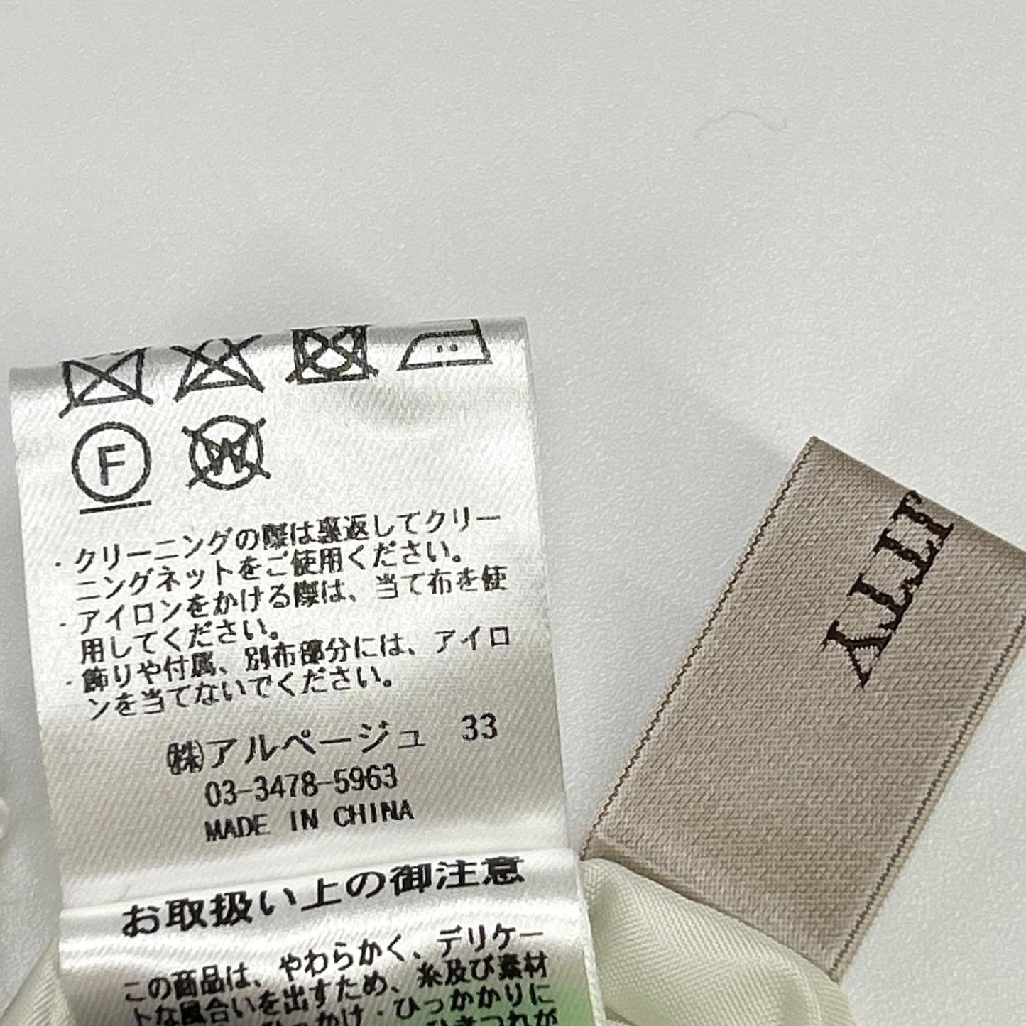 2024 White Tweed Sleeveless Dress
