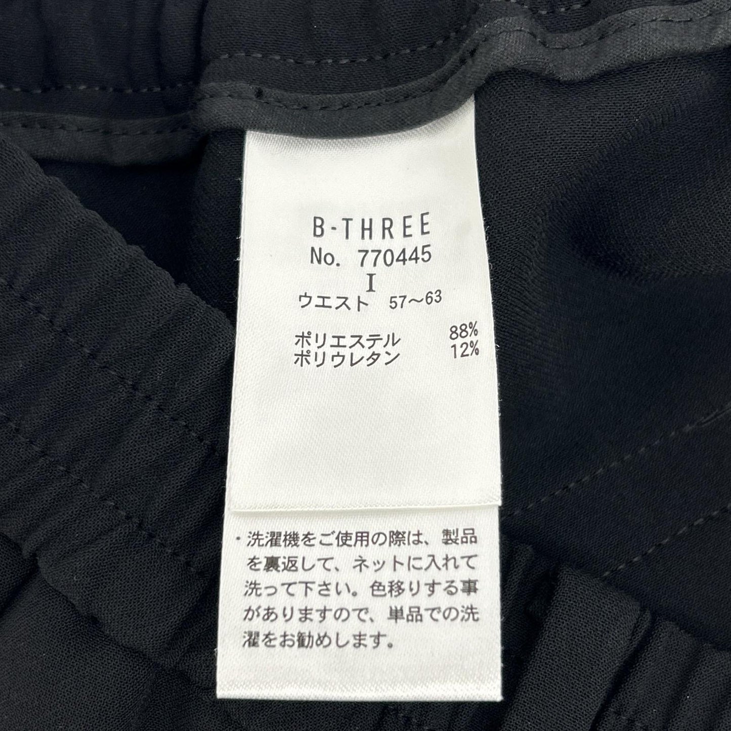 B-THREE ビースリー ブラック ダブルクロス・テーパードパンツ ボトムス