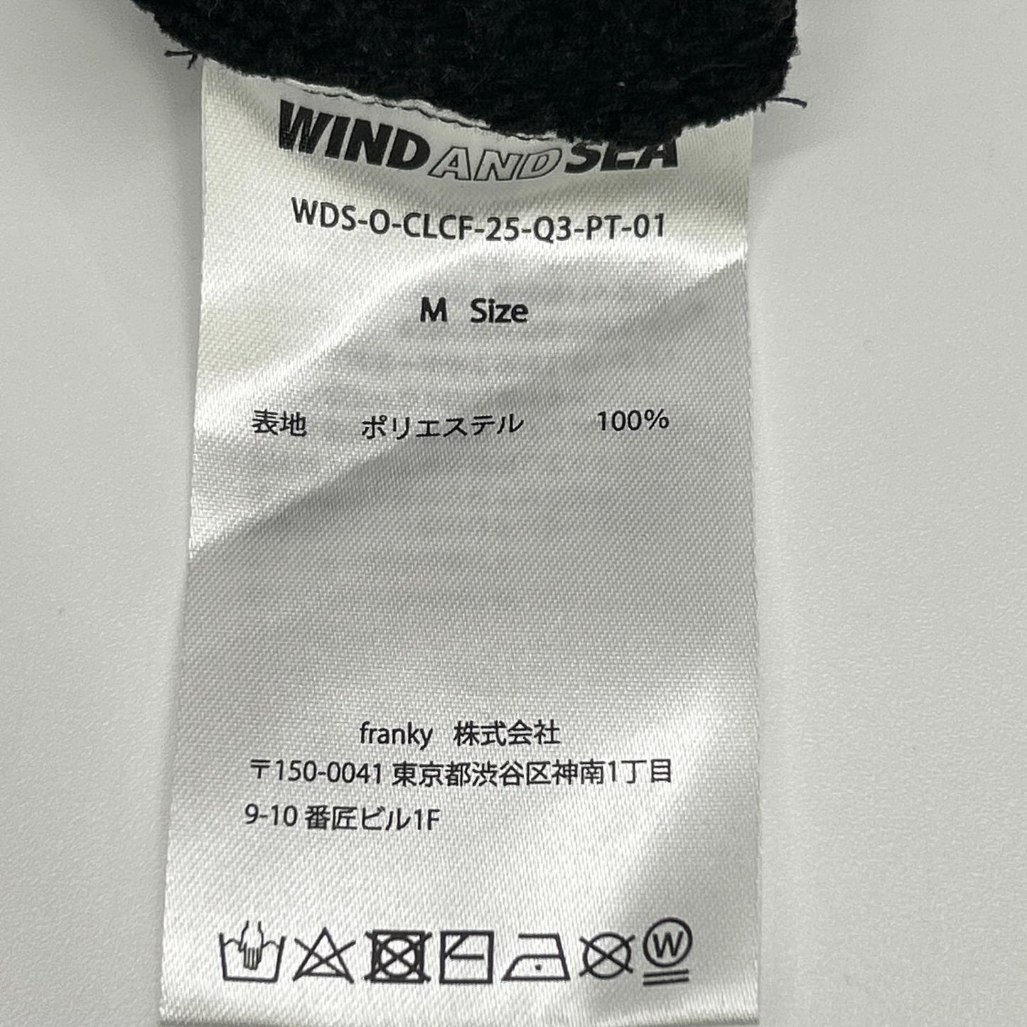 WIND AND SEA ウィンダンシ― 25FW ブラック Mole Knit Cargo Pant ボトムス