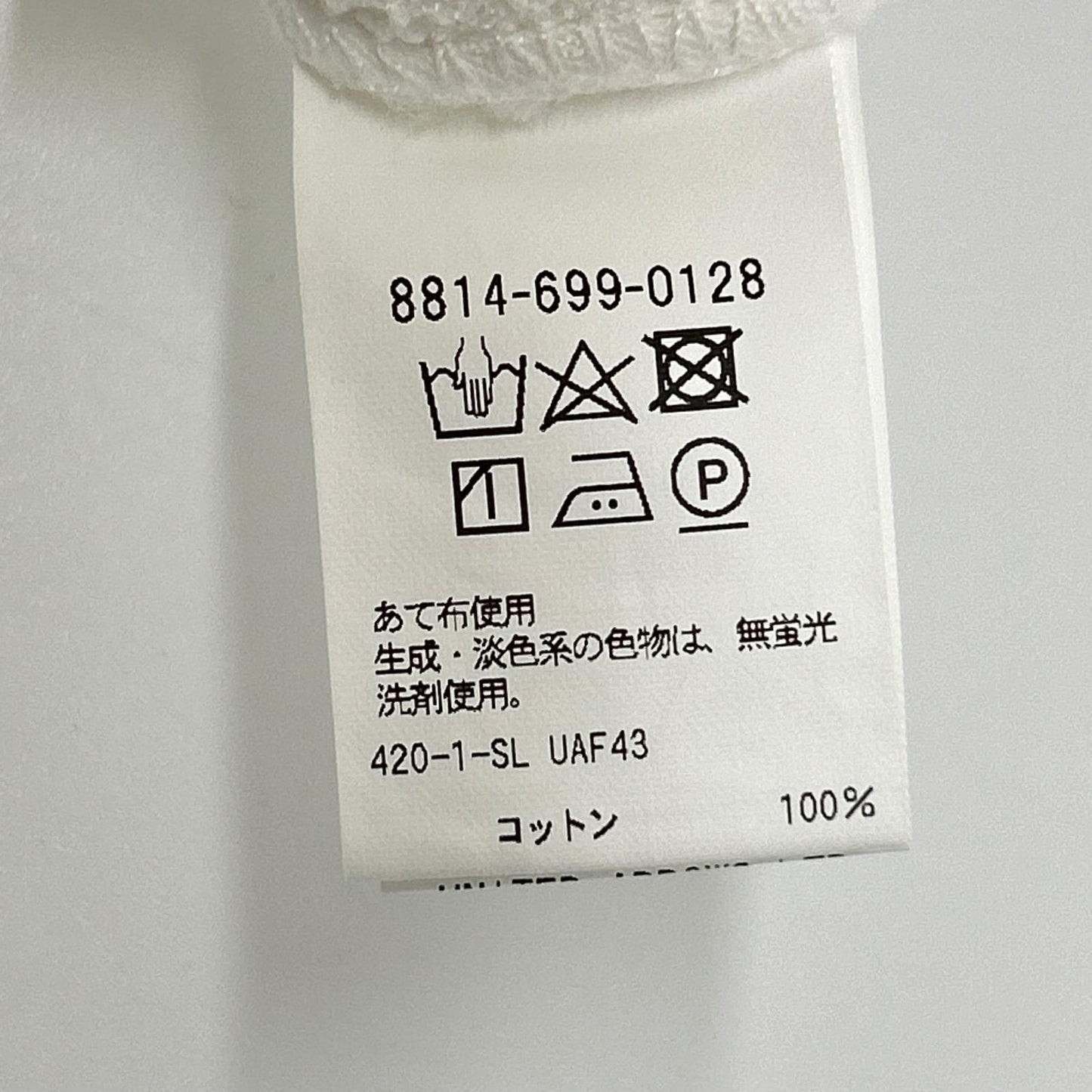 LOEFF LOEFF 13.5盎司 白色牛仔布 锥形裤 下装