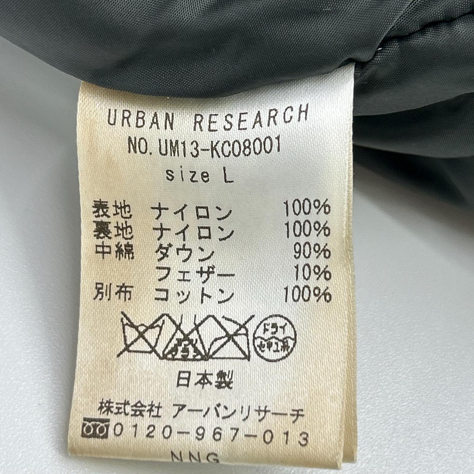 URBAN RESEARCH Urban Research × Nanga × URiD AURORA 3LAYER DOWN BLOUSON jacket