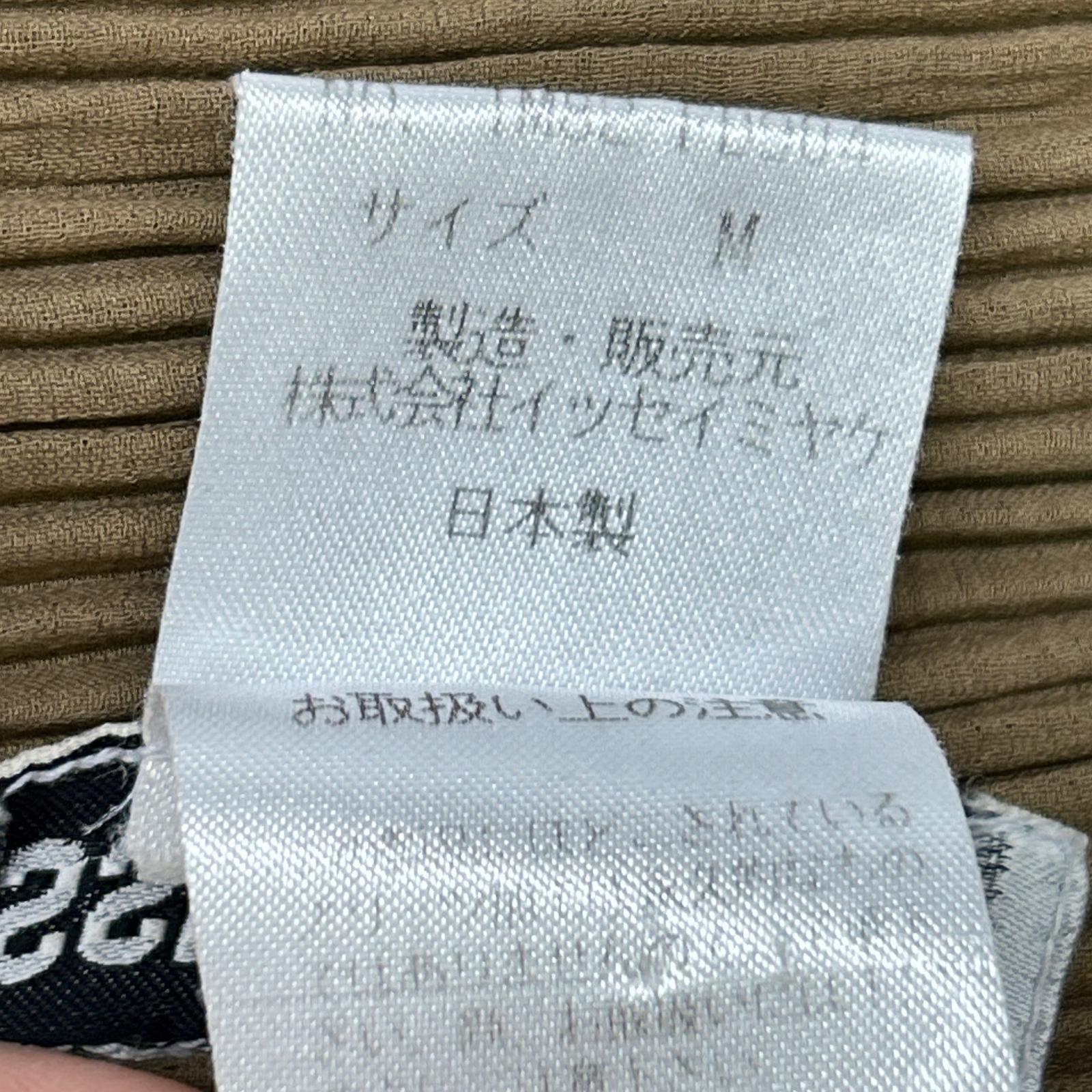 ISSEY MIYAKE 三宅一生 IM82-FD904 棕色 无领 褶皱夹克 外套