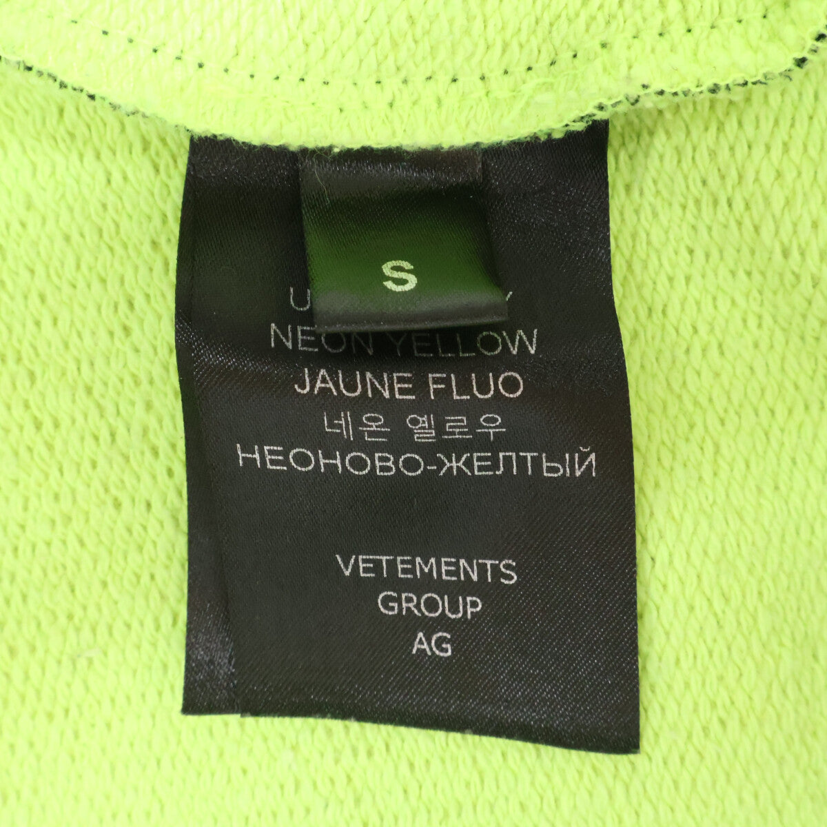 VETEMENTS ヴェトモン 【23AW】UE54HD200Y ロゴプリント グラデーション プルオーバー パーカー トップス
