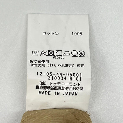 MACPHEE マカフィー 24年製 ベージュ トレンチスカート スカート