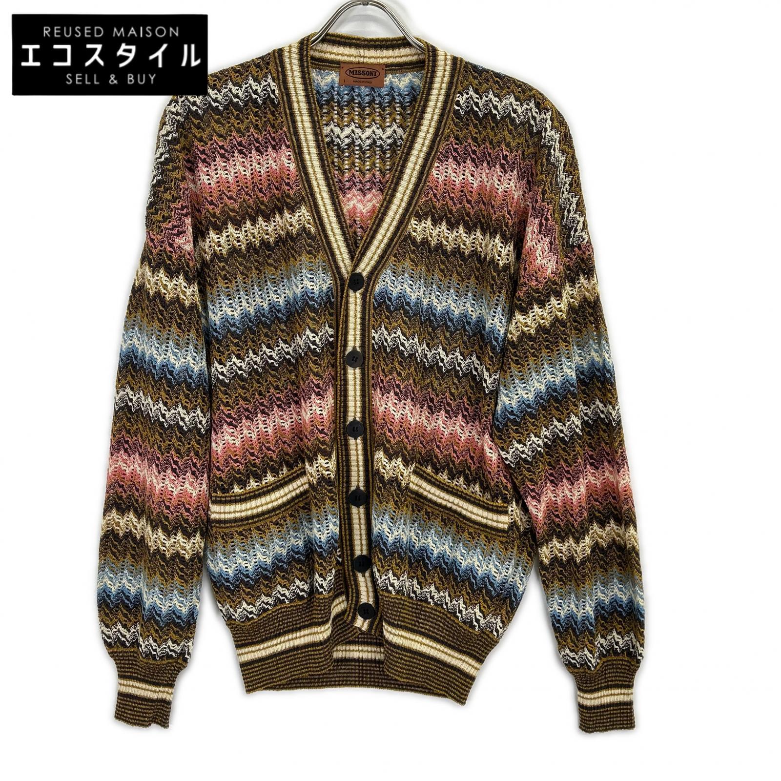 MISSONI ミッソーニ D-TK392 マルチカラー ニット カーディガン トップス