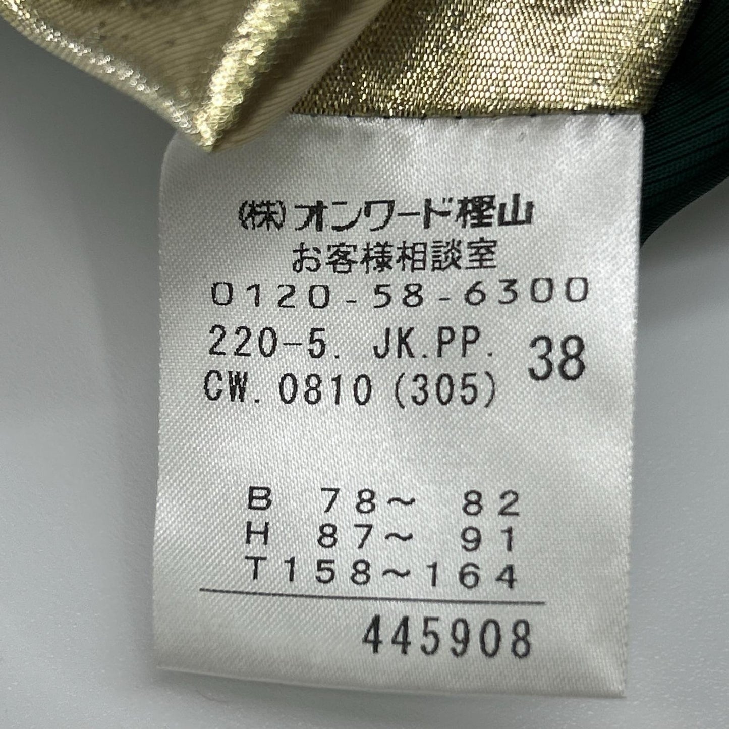 PaulSmith ポールスミス ブラック ドット×ストライプ 切り替えジャケット ジャケット