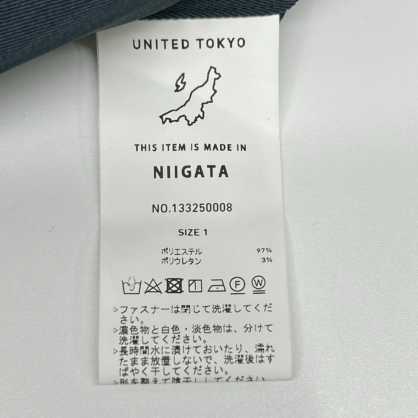 UNITED TOKYO ユナイテッドトウキョウ 133250008 ネイビー DRY KERSEY 2WAYブルゾン ジャケット