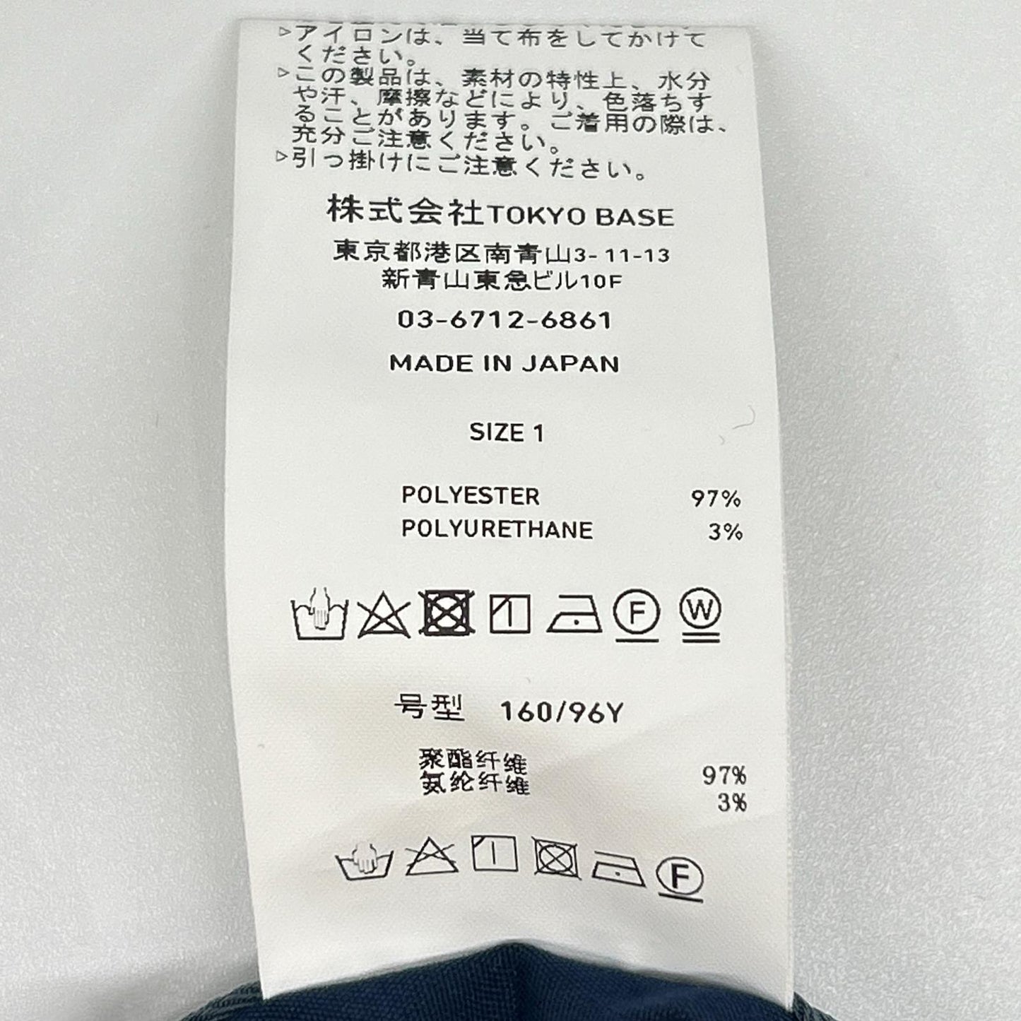 UNITED TOKYO ユナイテッドトウキョウ 133250008 ネイビー DRY KERSEY 2WAYブルゾン ジャケット