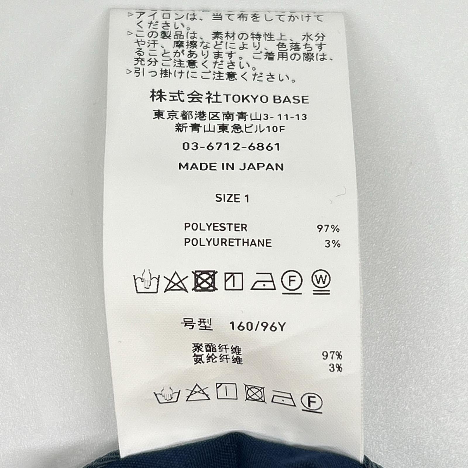 UNITED TOKYO ユナイテッドトウキョウ 133250008 ネイビー DRY KERSEY 2WAYブルゾン ジャケット