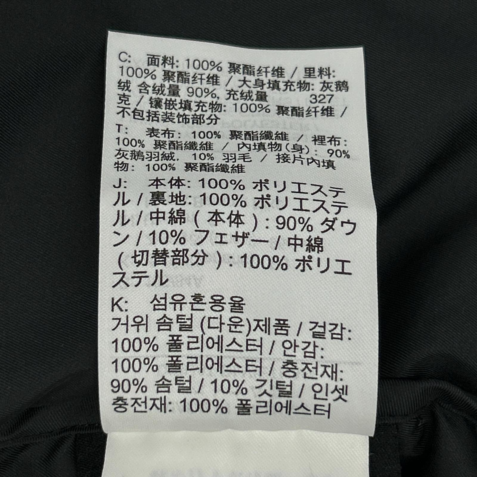 NIKE ナイキ Drake NOCTA Puffer Jacket ジャケット