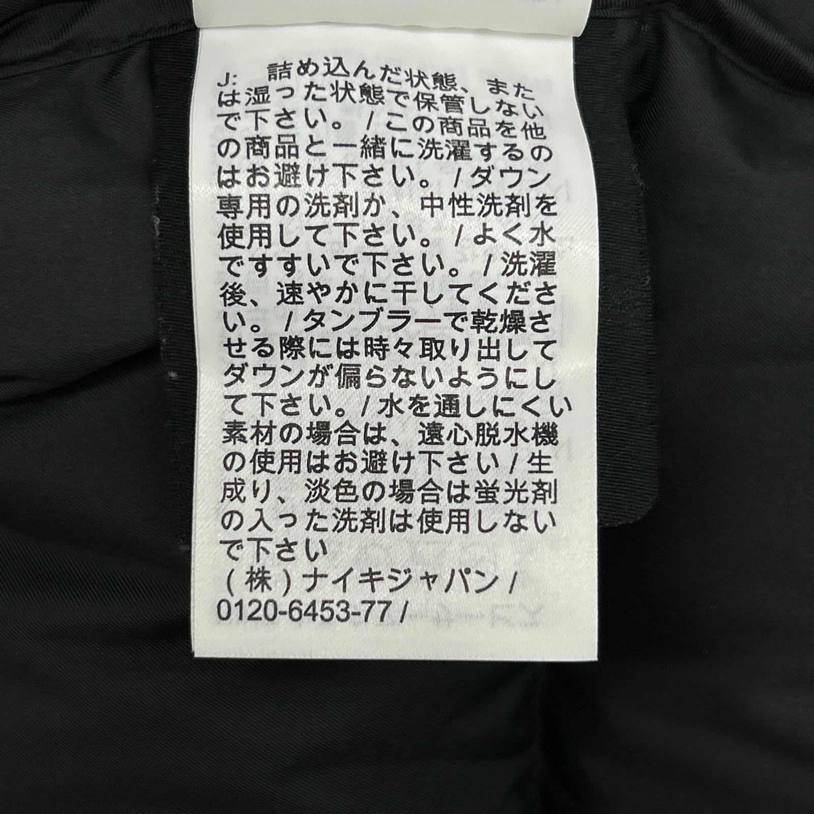 NIKE ナイキ Drake NOCTA Puffer Jacket ジャケット