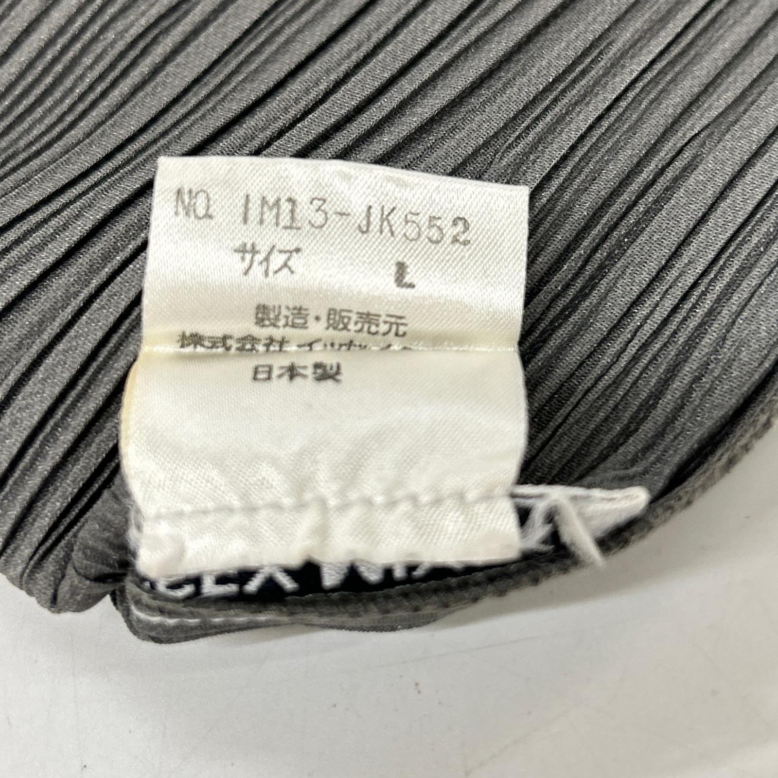 ISSEY MIYAKE イッセイミヤケ IM13-JK552 カーキ プリーツ ノースリーブカットソー トップス