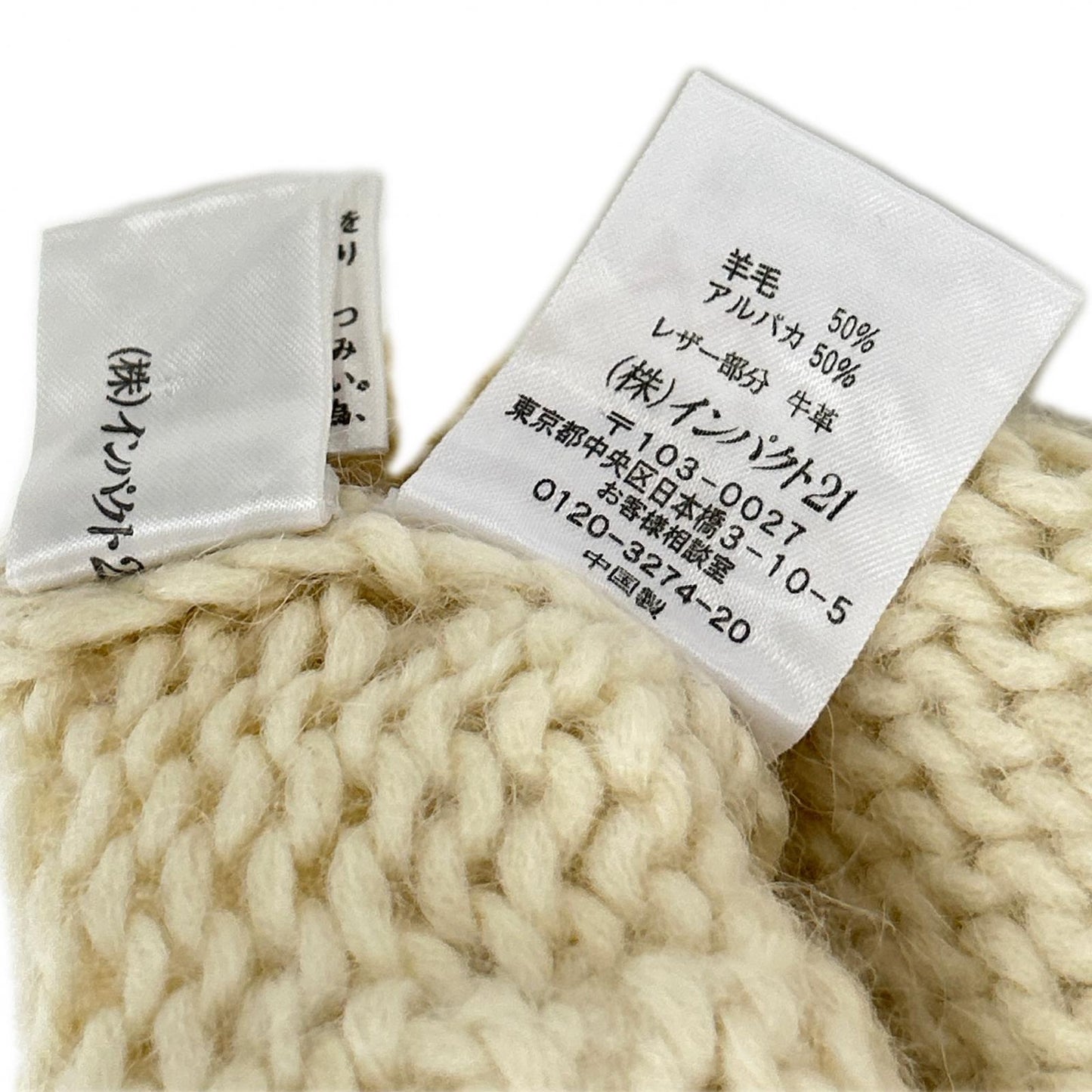 RALPHLAUREN ラルフローレン アイボリー ラムウール レザーベルト ニットジャケット ジャケット