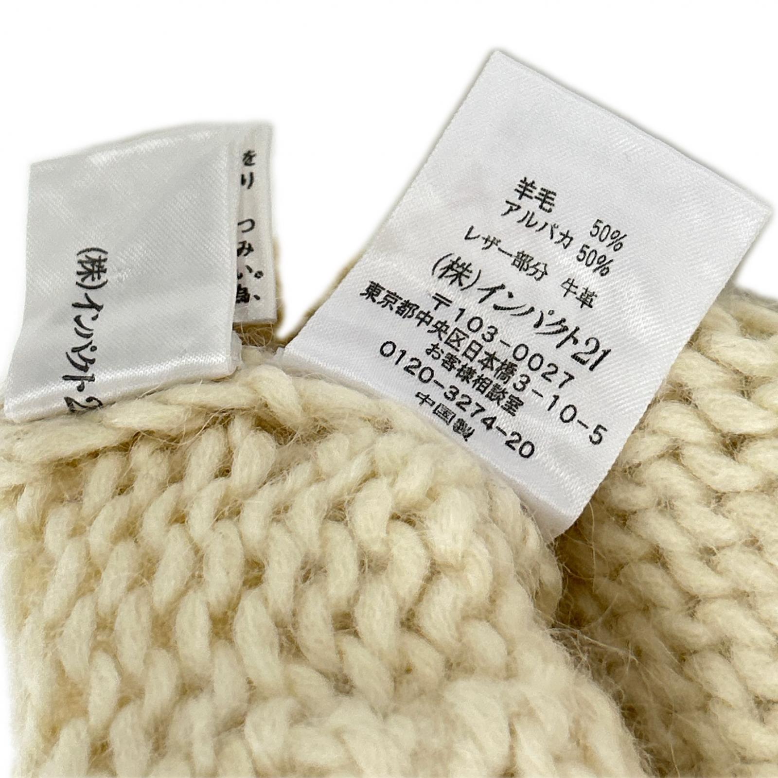 RALPHLAUREN ラルフローレン アイボリー ラムウール レザーベルト ニットジャケット ジャケット