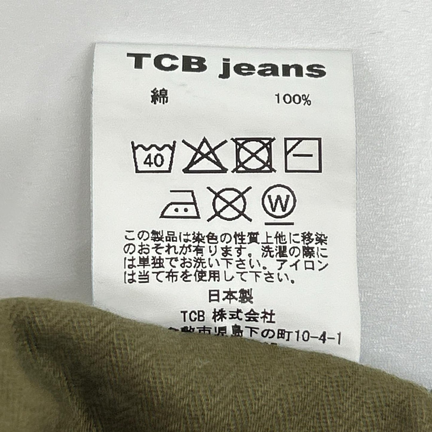 TCB JEANS&CO. TCB Jeans Indigo 40s WWII Model One Wash Denim Pants Bottoms