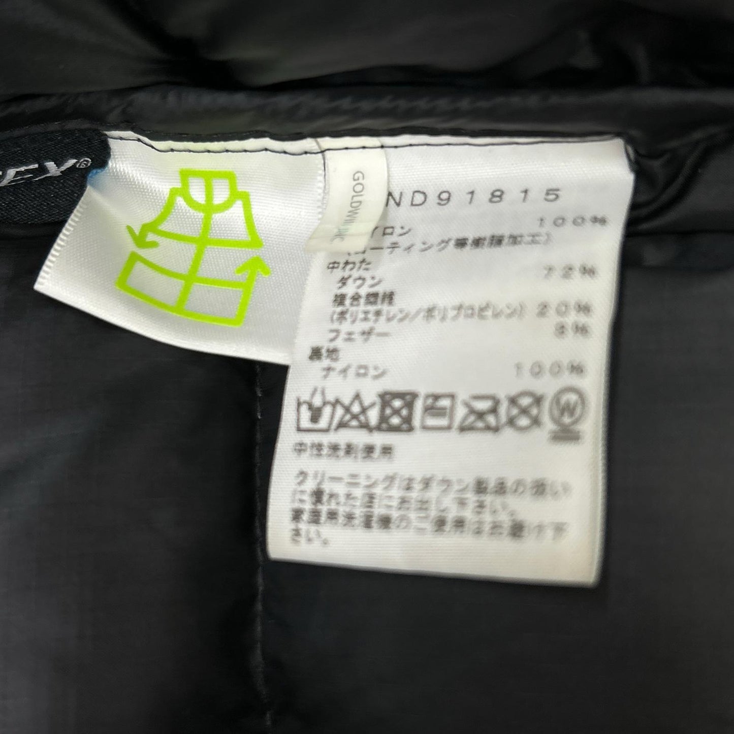 THE NORTH FACE 北面 ND91815 黑色 Belayer Parka 羽绒服 夹克