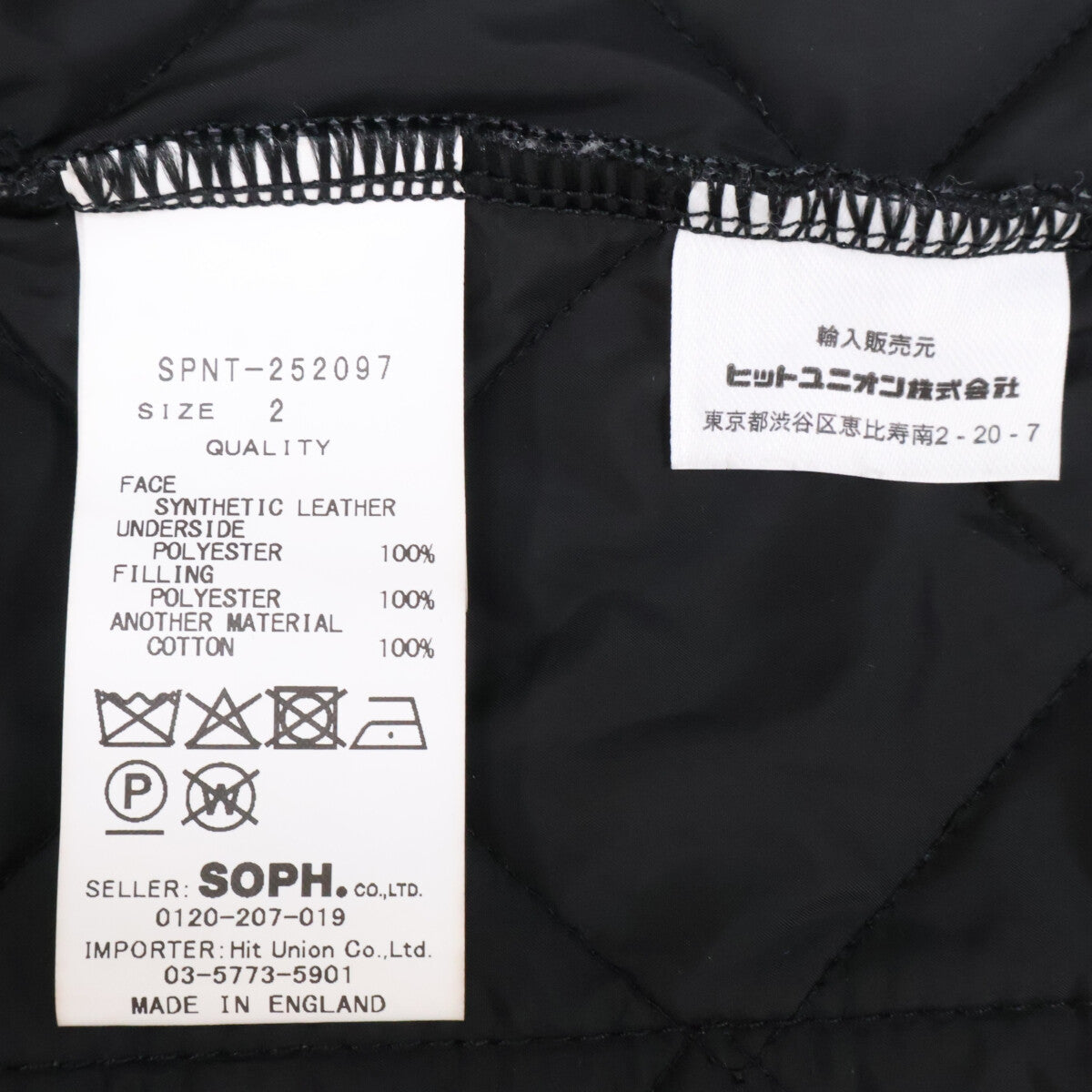 SOPHNET. x LAVENHAM SPNT-252097 BRUNDON Quilted Hooded Coat