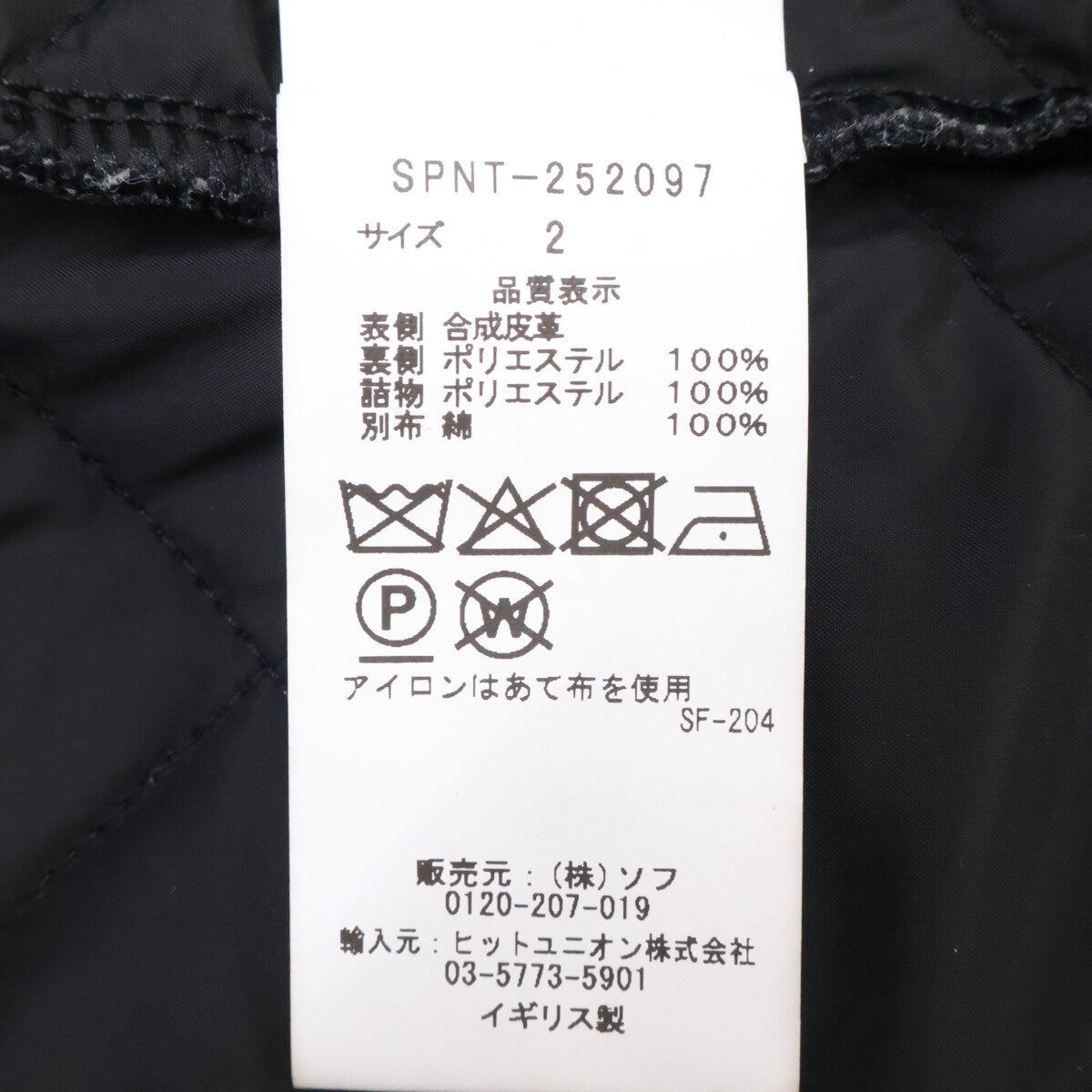 SOPHNET. SOPHNET. x LAVENHAM LAVENHAM SPNT-252097 BRUNDON 菱格连帽大衣