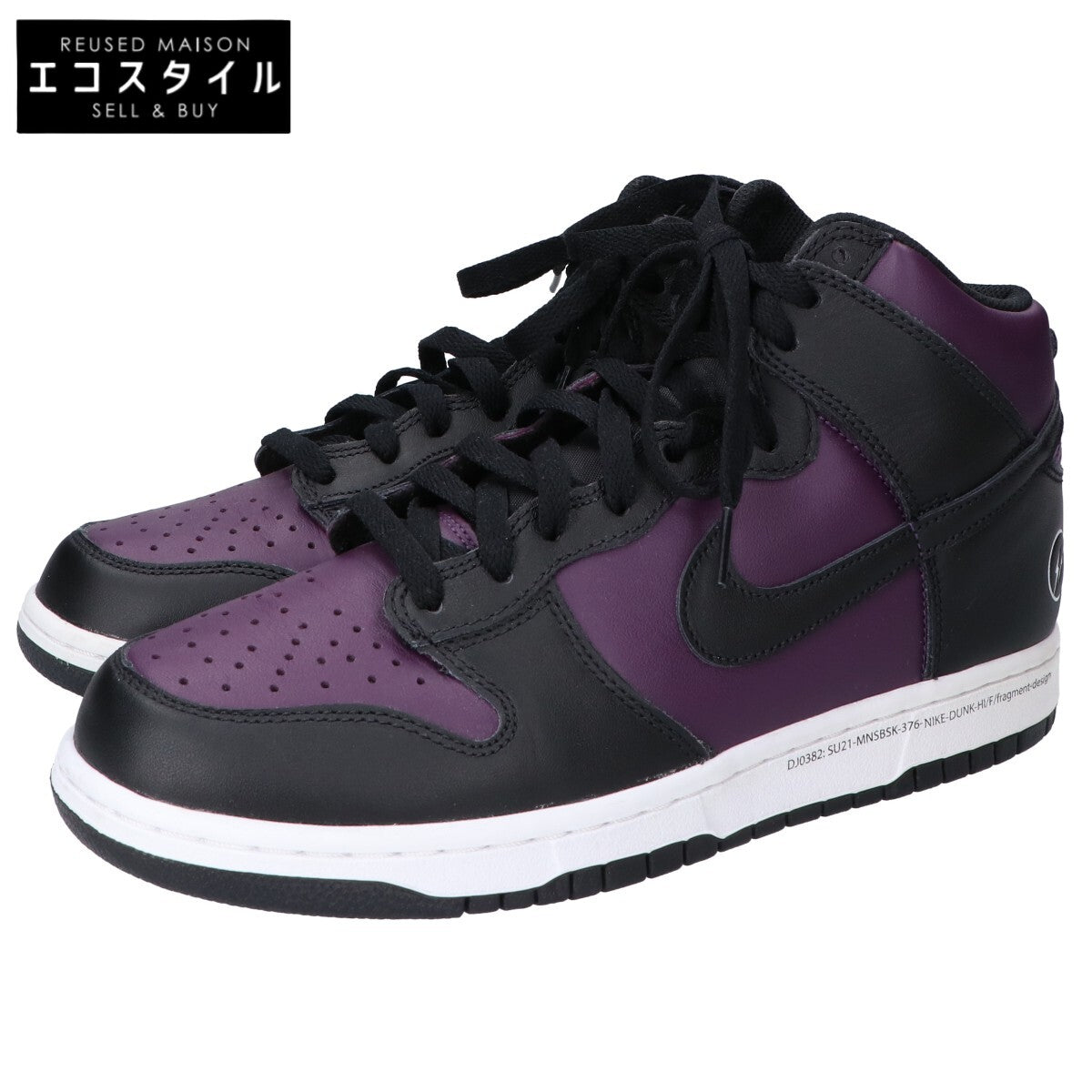 NIKE ナイキ DJ0382-600 ×Fragment Design ブラック×パープル ハイカットスニーカー シューズ