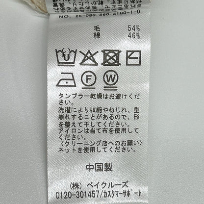 Deuxieme Classe ドゥーズィエムクラス 25年 アイボリー×ベージュ ボーダー ニットセーター トップス