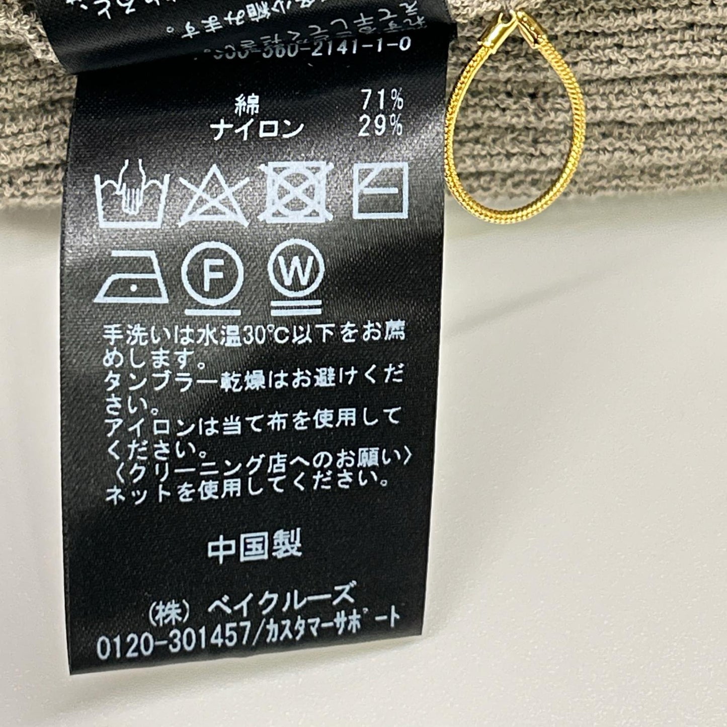 Deuxieme Classe ドゥーズィエムクラス 24年 カーキ リブニット カーディガン トップス